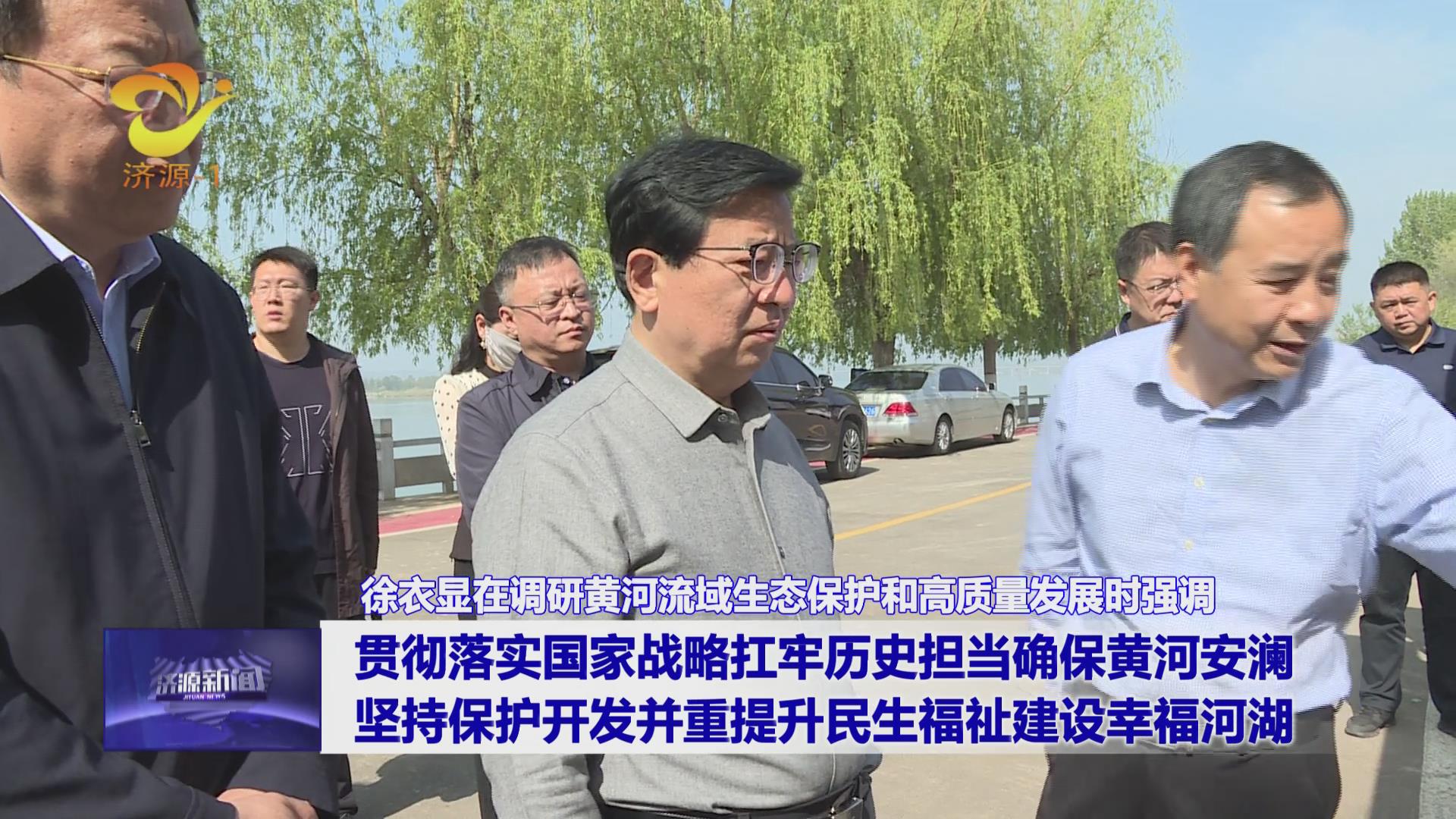 濟(jì)源網(wǎng)