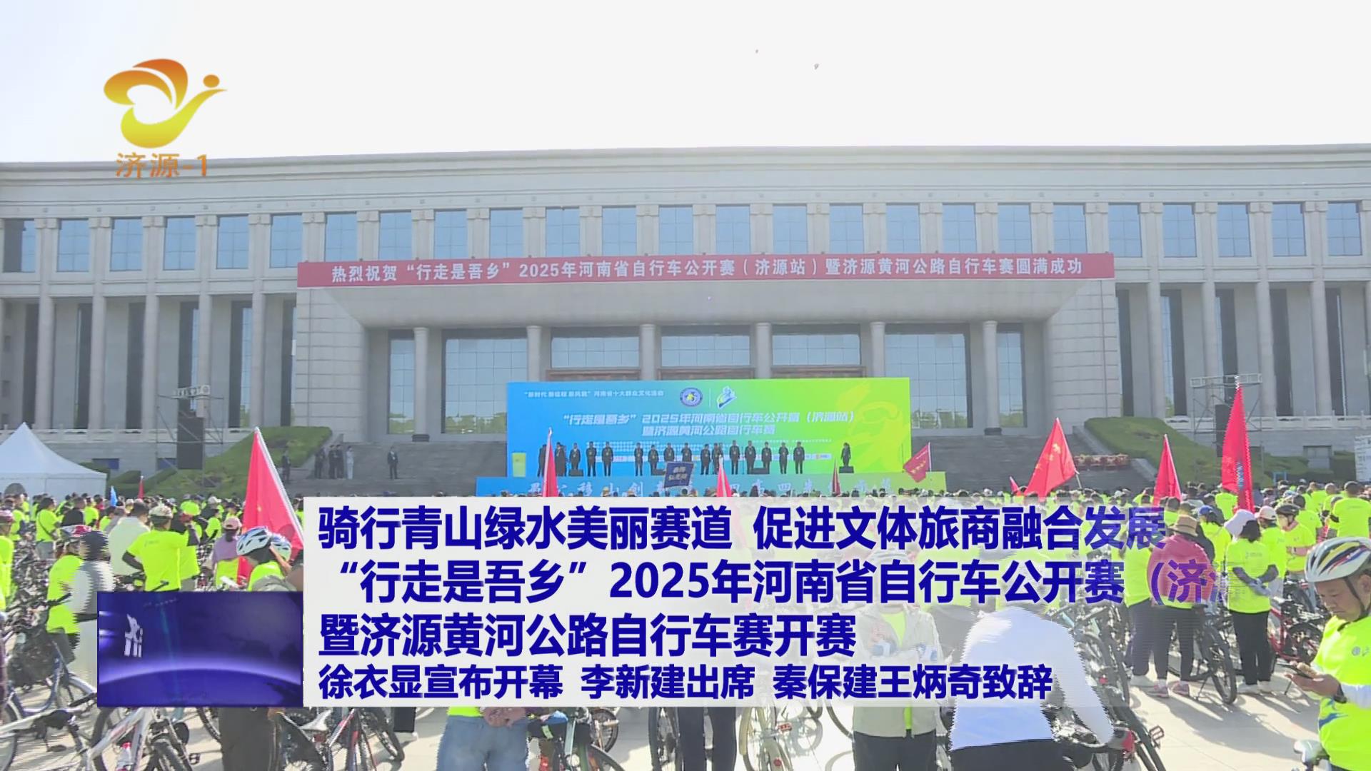 濟(jì)源網(wǎng)