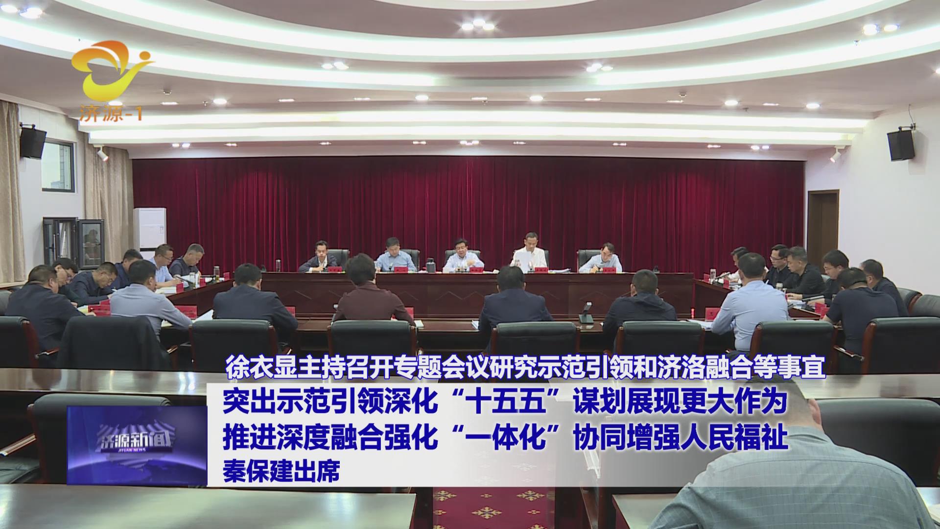 濟(jì)源網(wǎng)