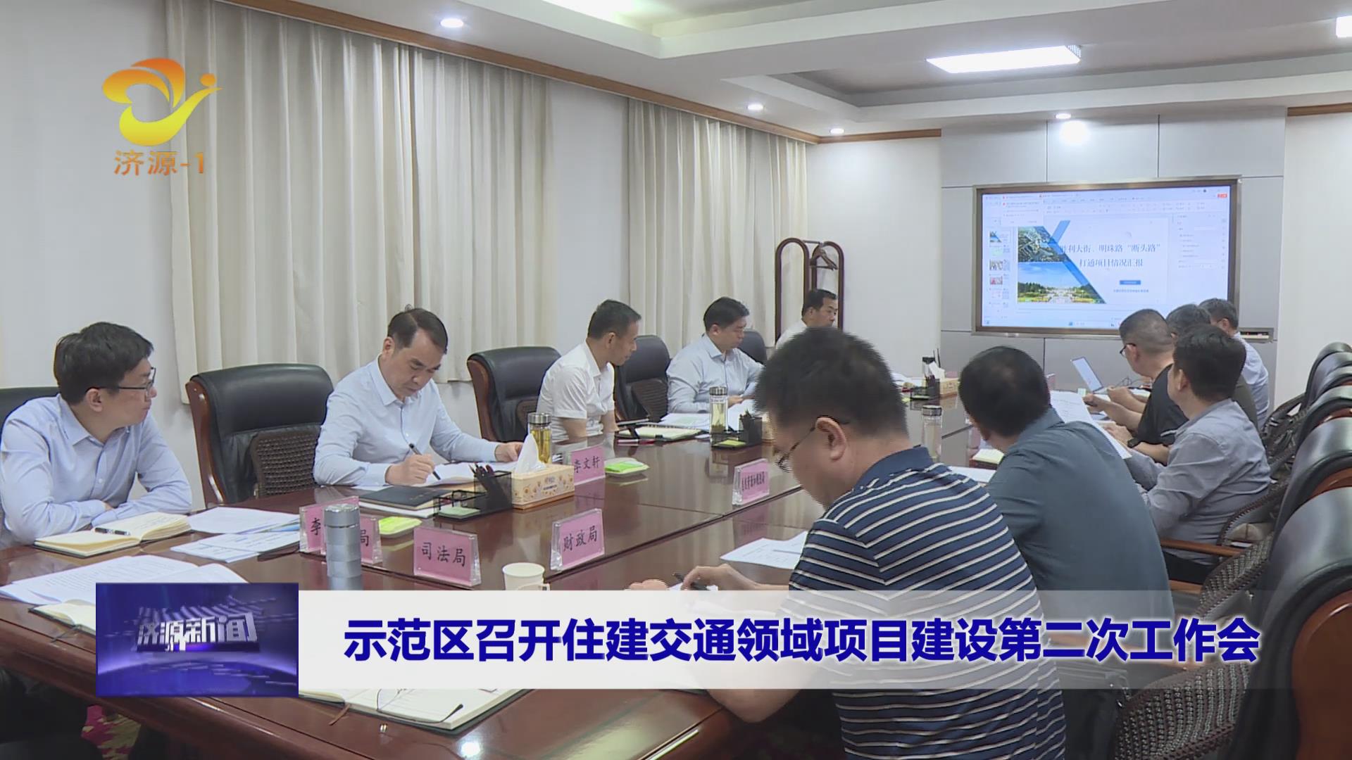 濟(jì)源網(wǎng)