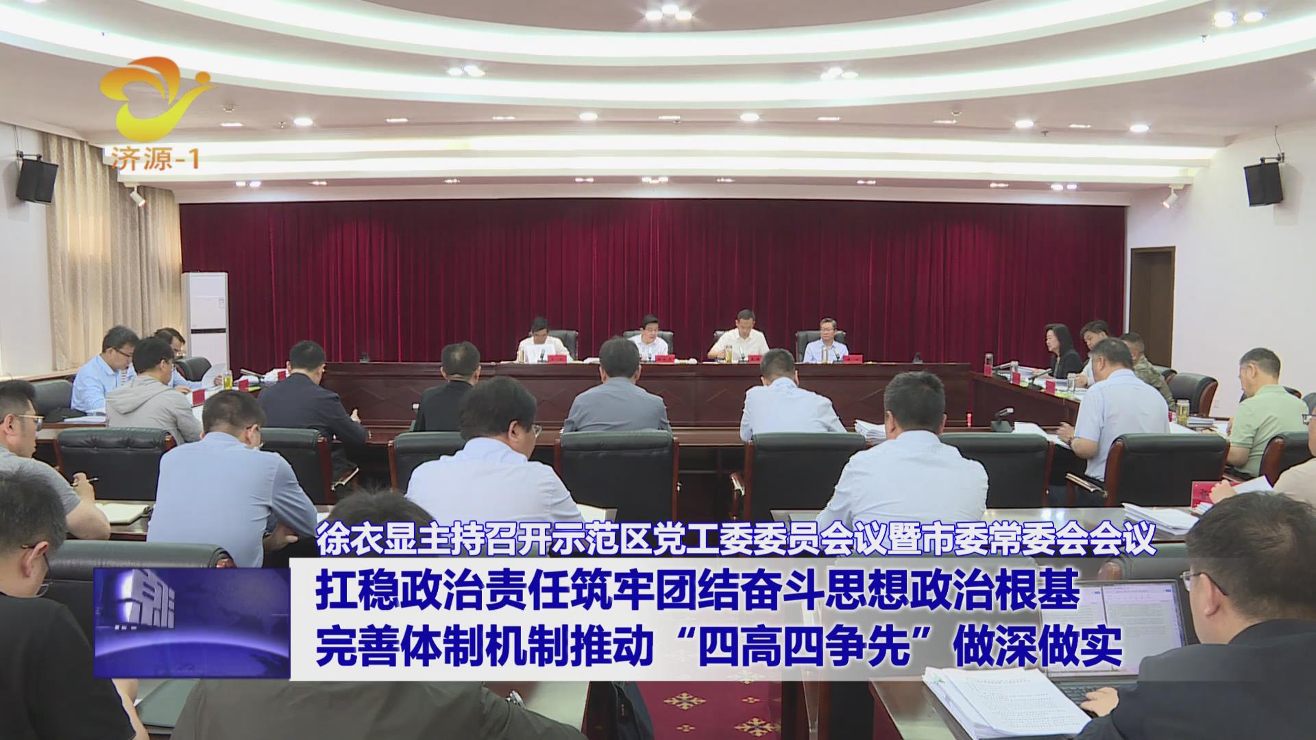 濟(jì)源網(wǎng)