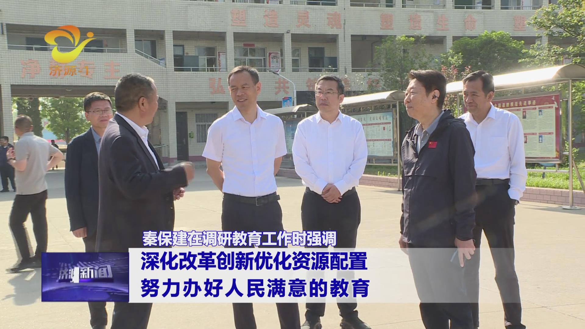 濟(jì)源網(wǎng)