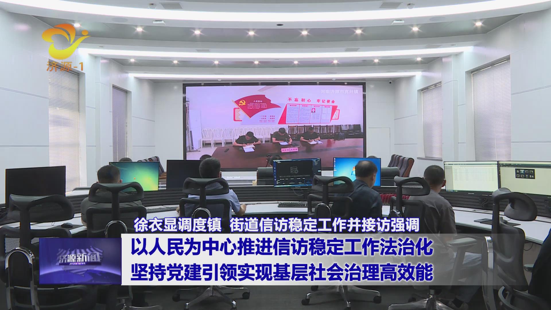 濟(jì)源網(wǎng)