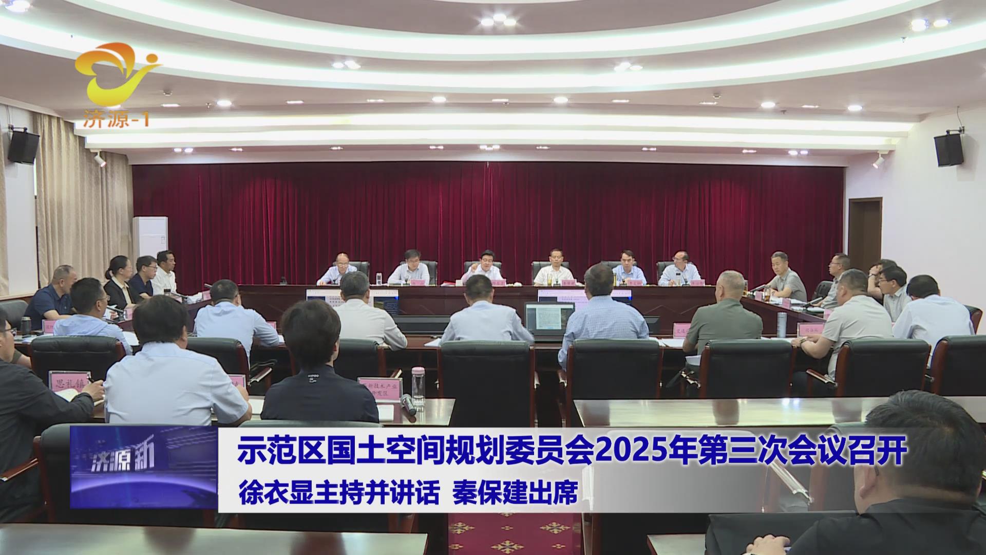 濟(jì)源網(wǎng)