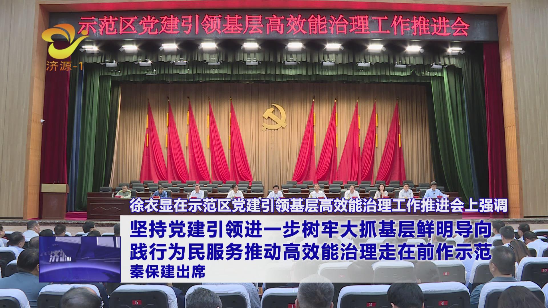 濟(jì)源網(wǎng)