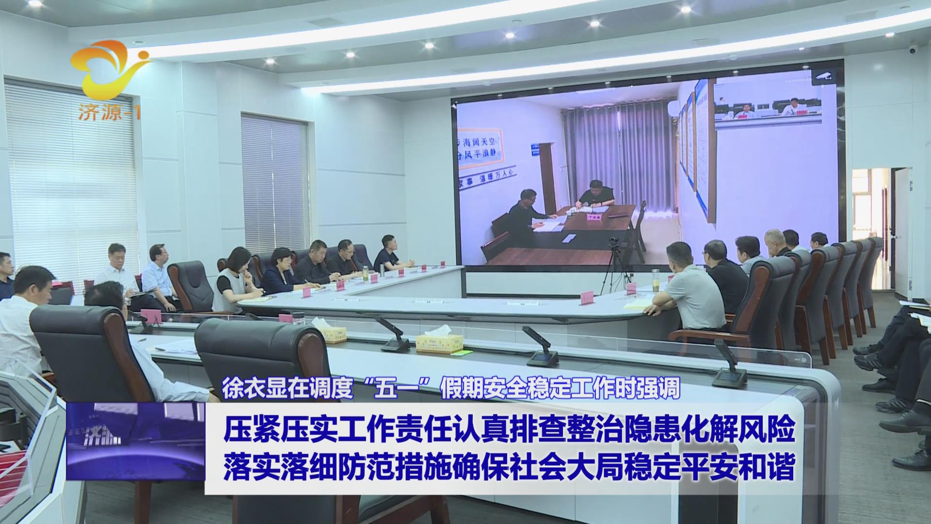 濟(jì)源網(wǎng)