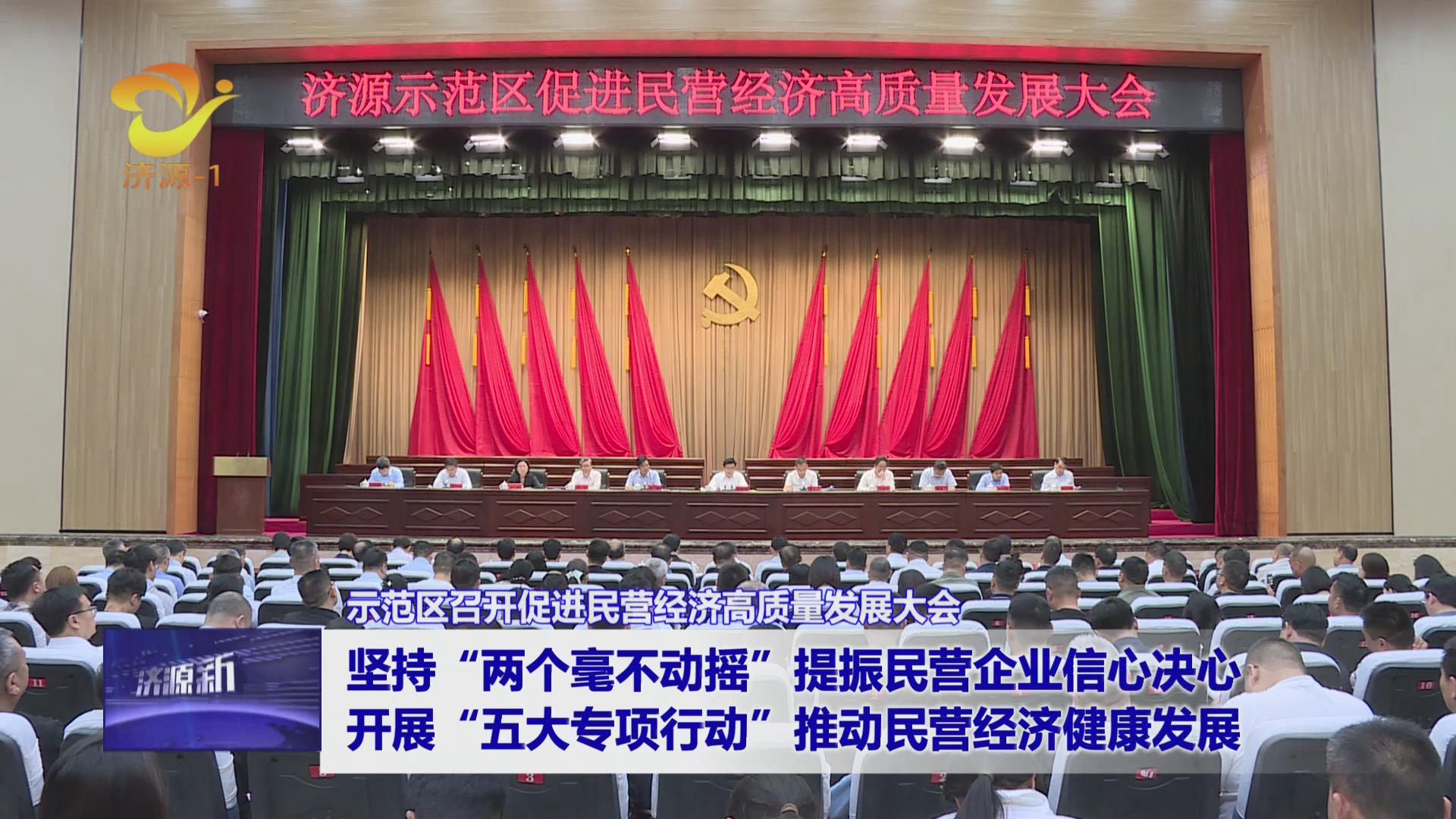 濟(jì)源網(wǎng)