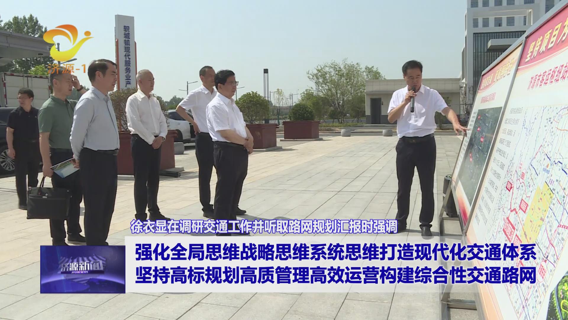 濟(jì)源網(wǎng)