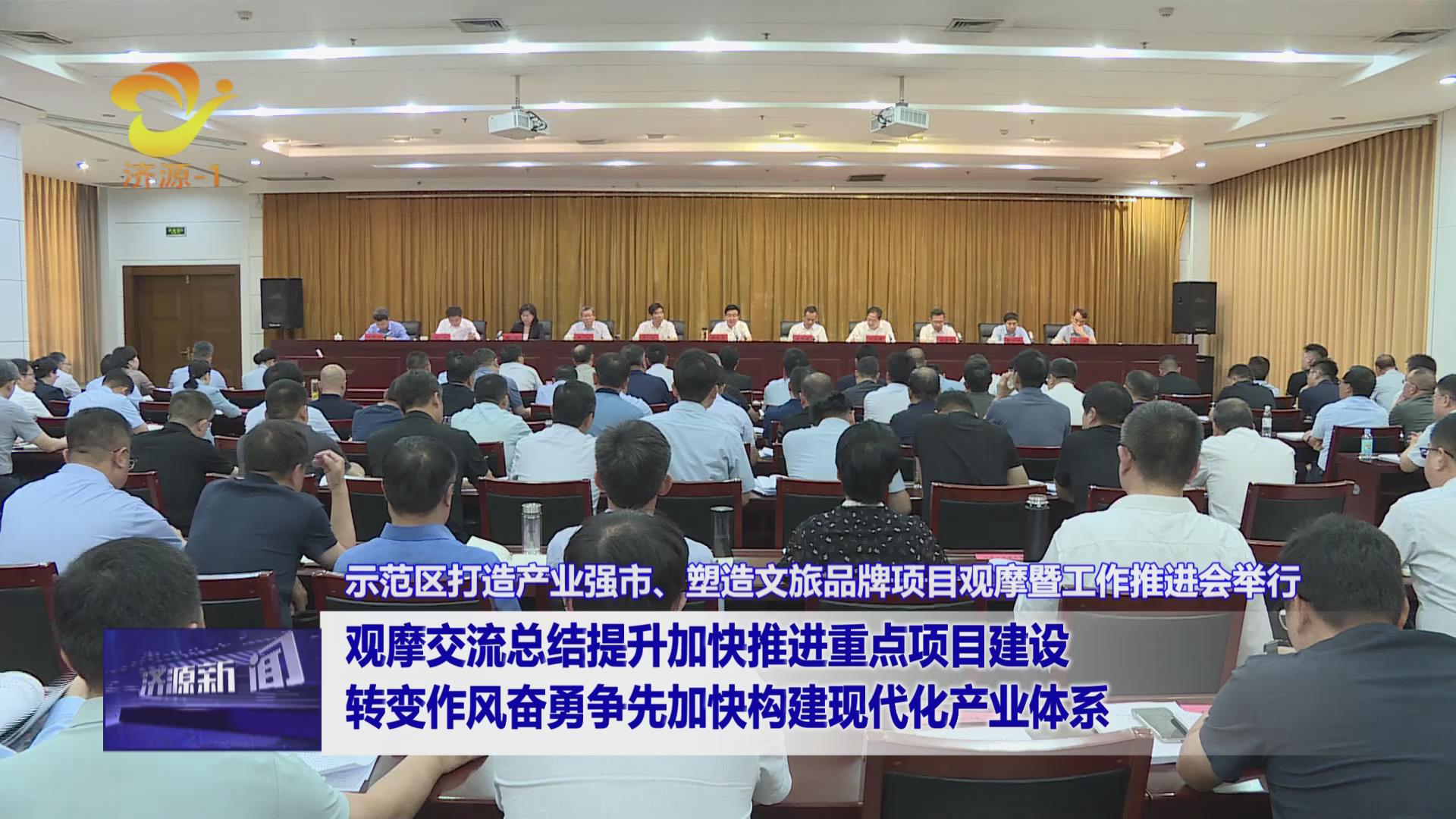 濟(jì)源網(wǎng)