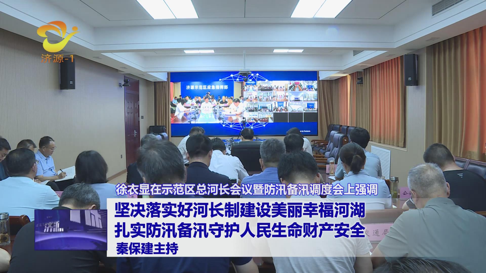 濟(jì)源網(wǎng)