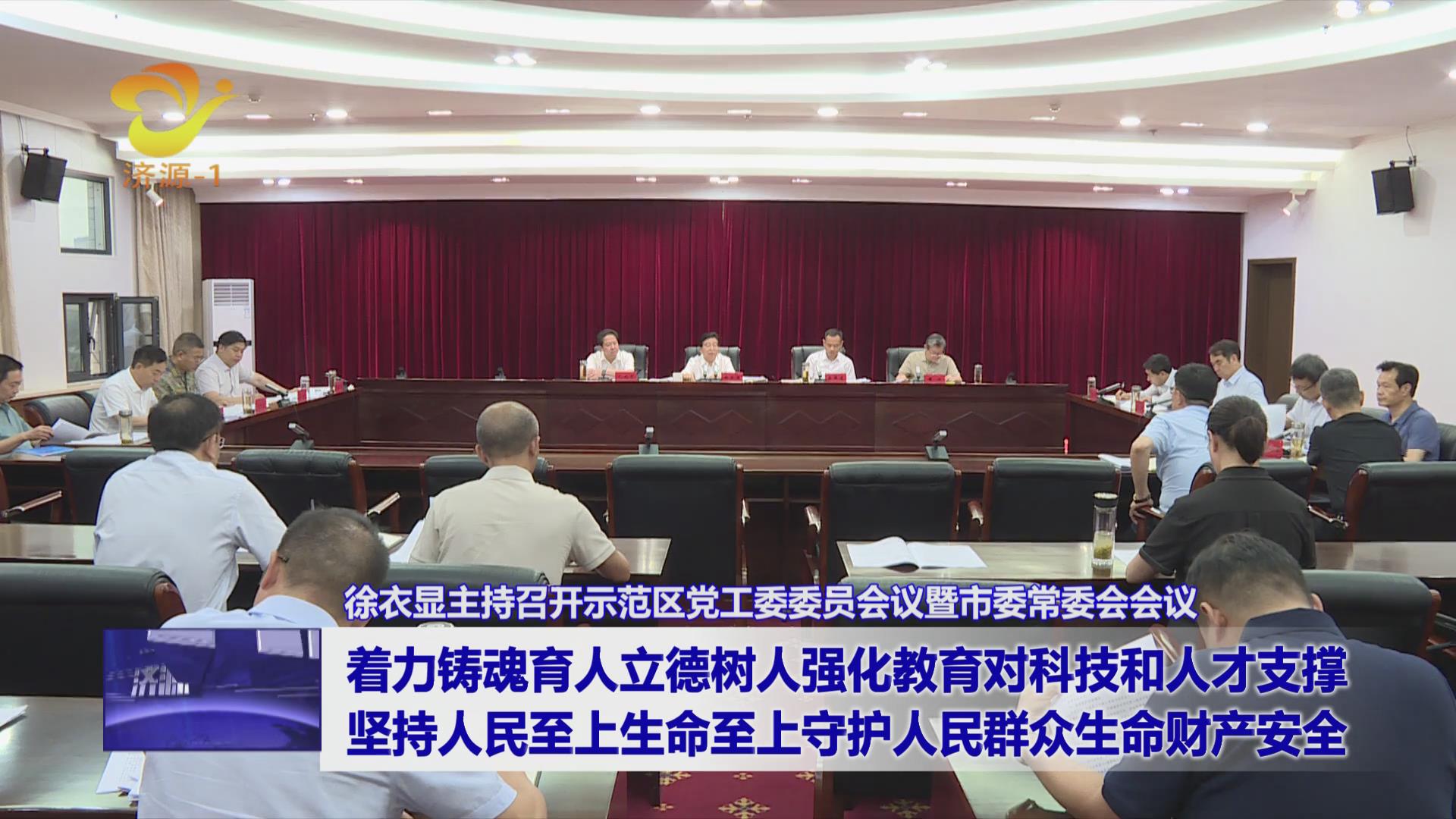 濟(jì)源網(wǎng)