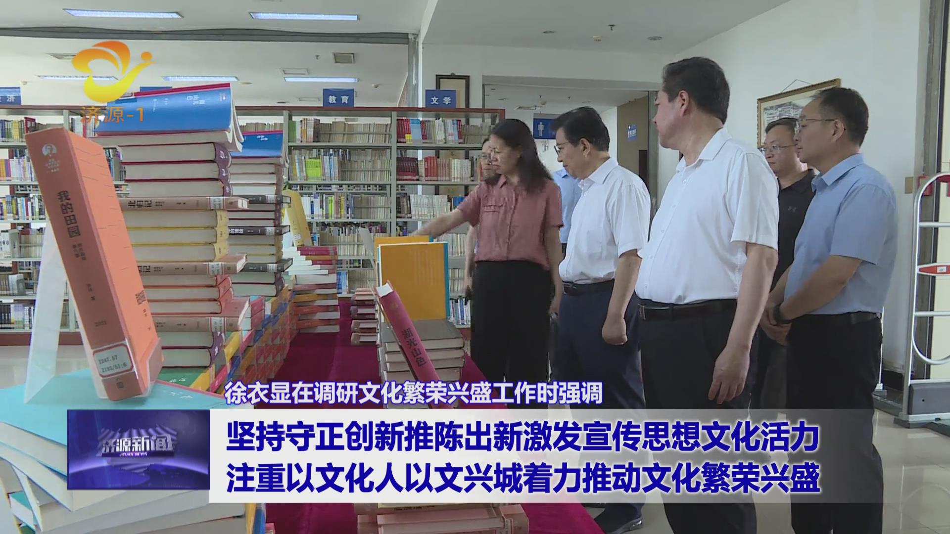 濟(jì)源網(wǎng)