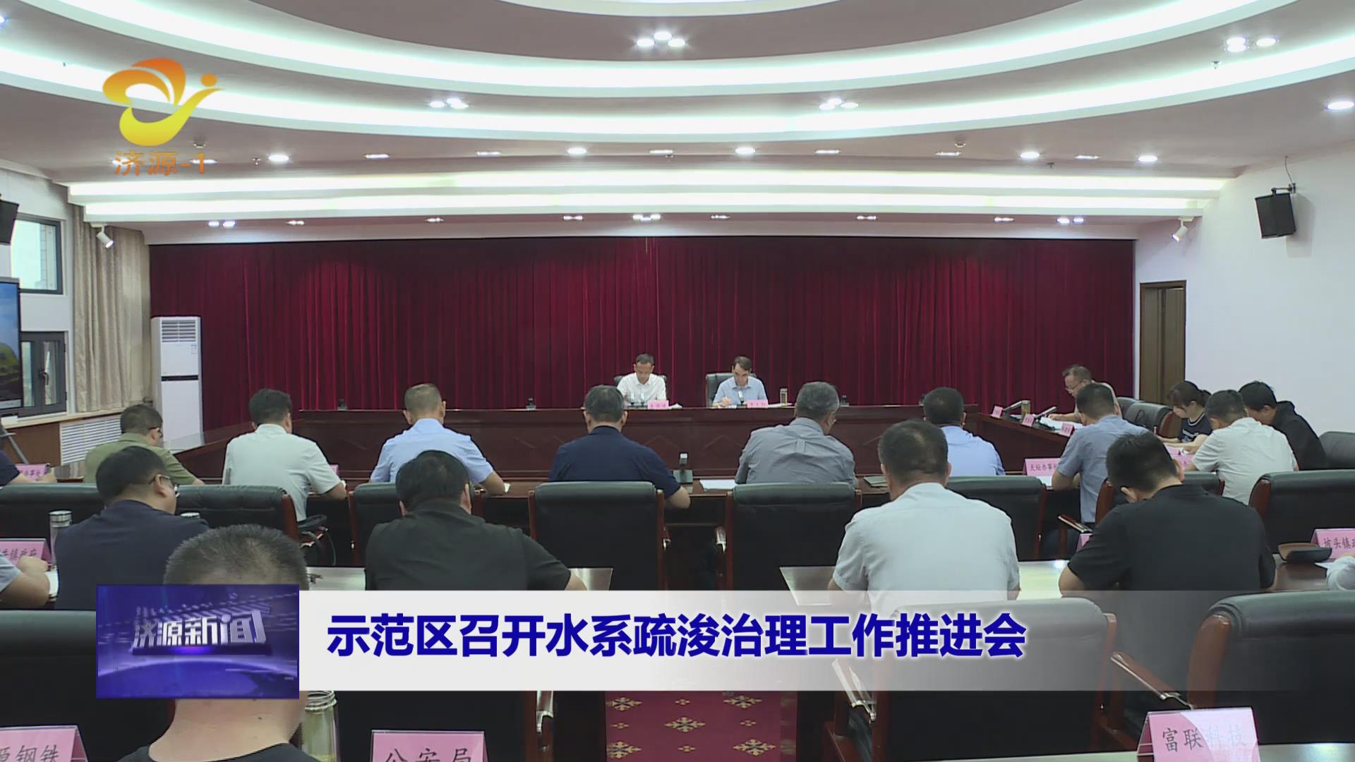 濟(jì)源網(wǎng)