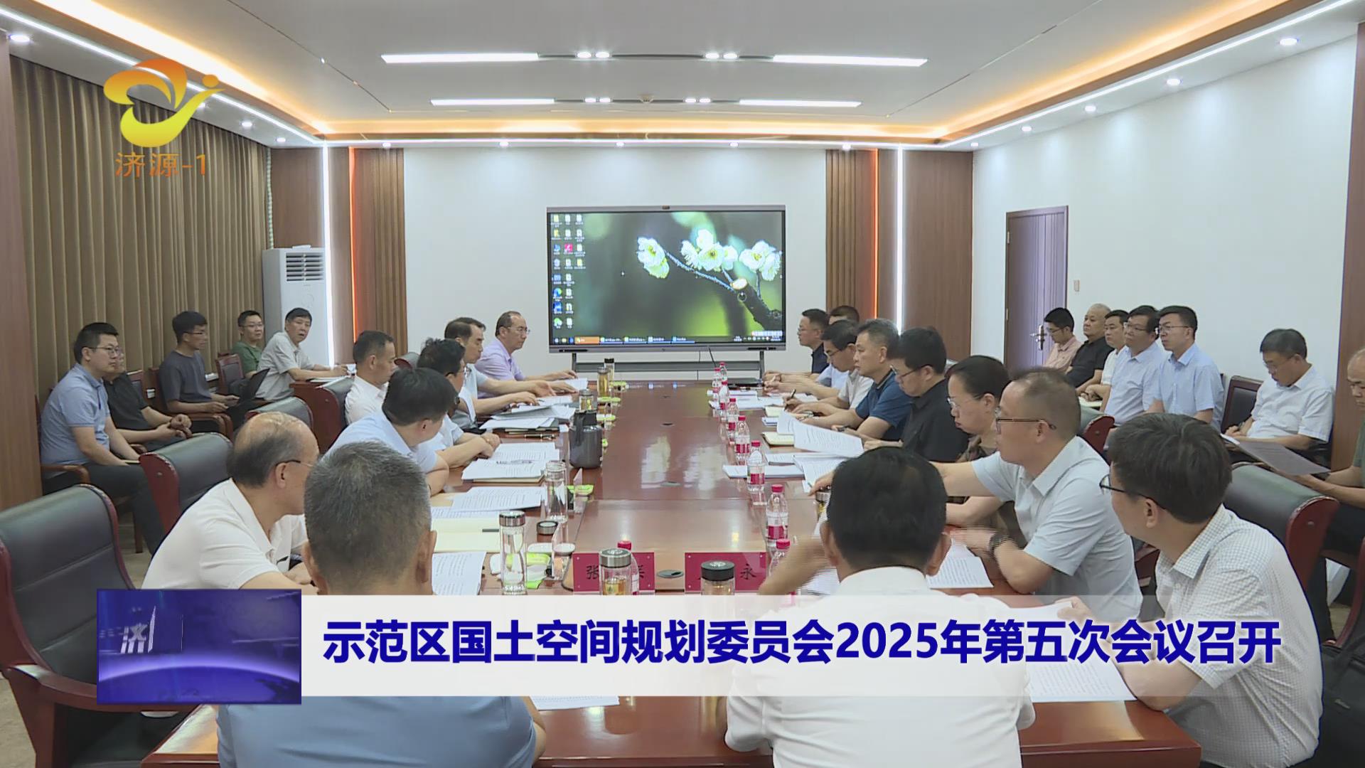 濟(jì)源網(wǎng)