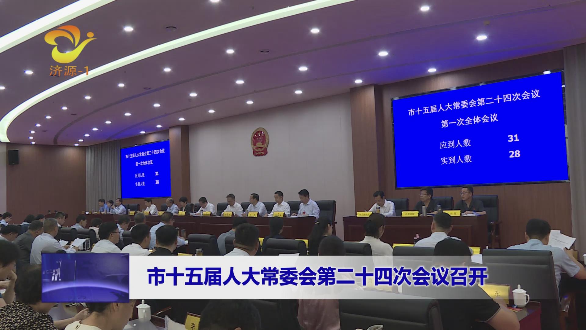 濟(jì)源網(wǎng)