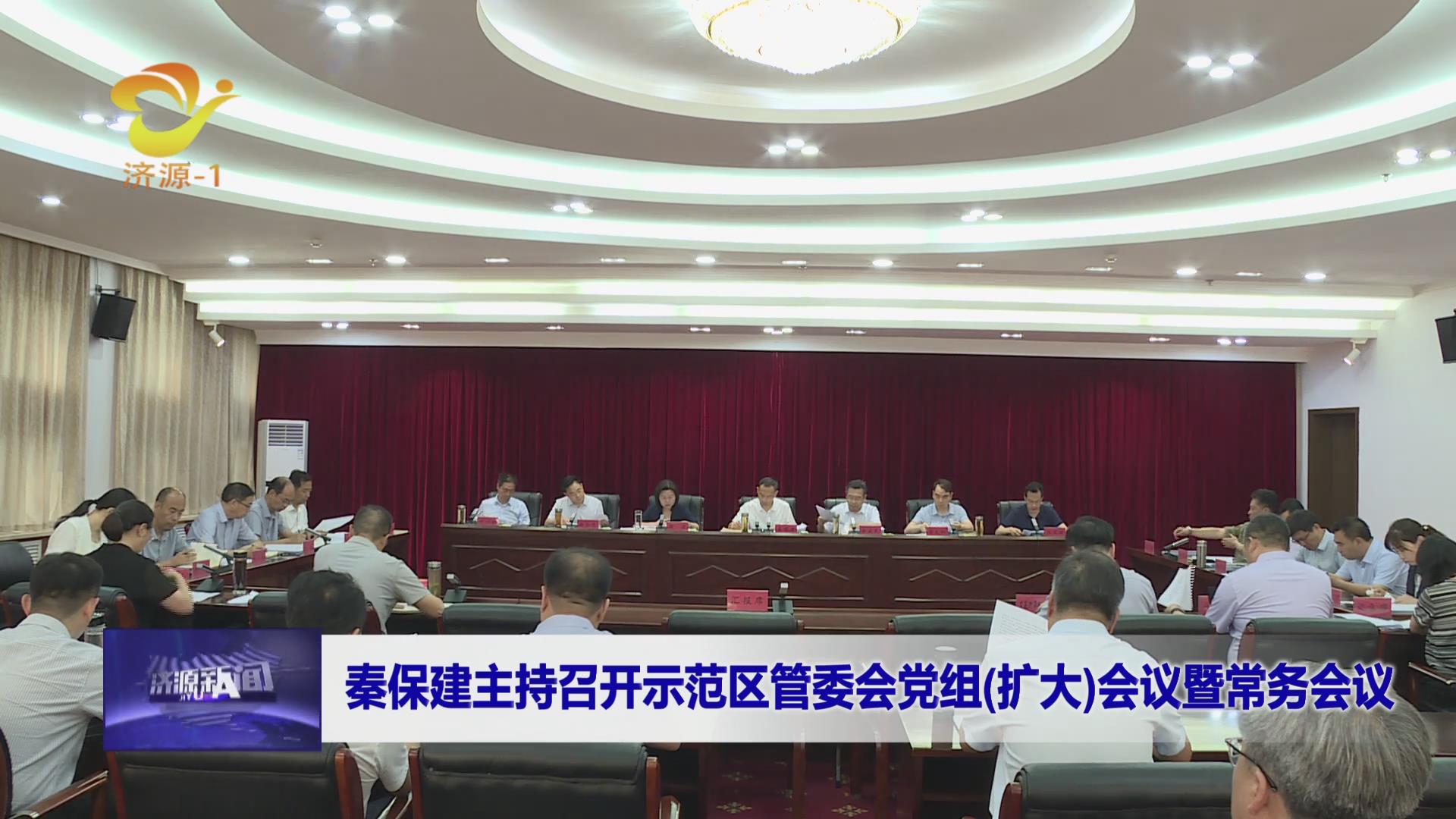 濟(jì)源網(wǎng)