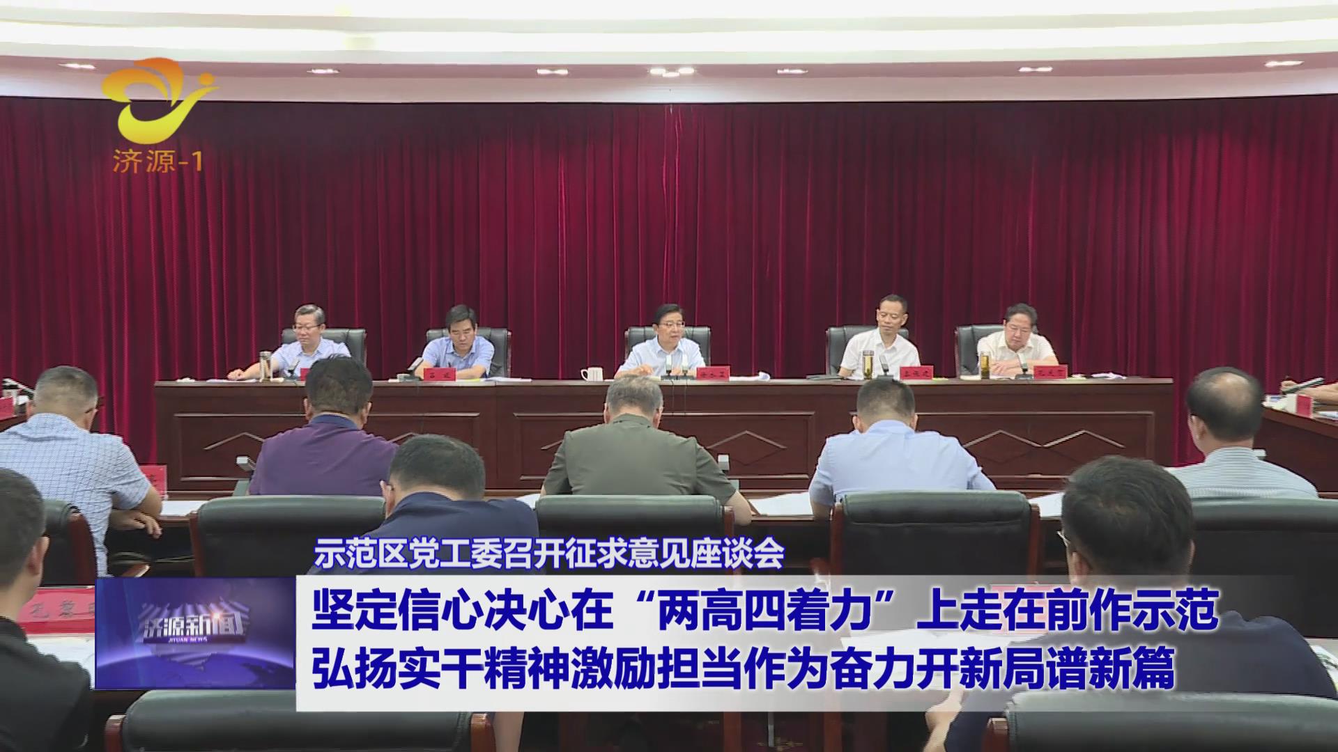 濟(jì)源網(wǎng)