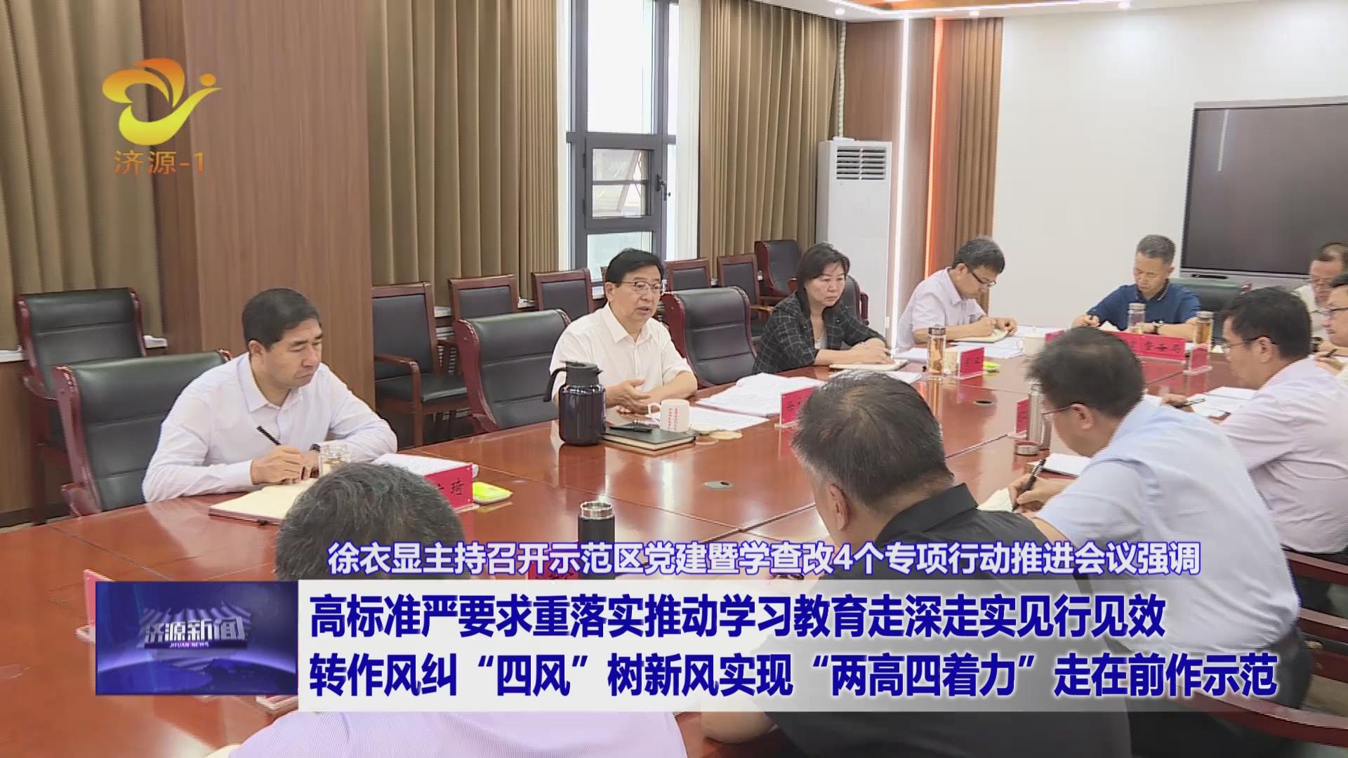 濟(jì)源網(wǎng)