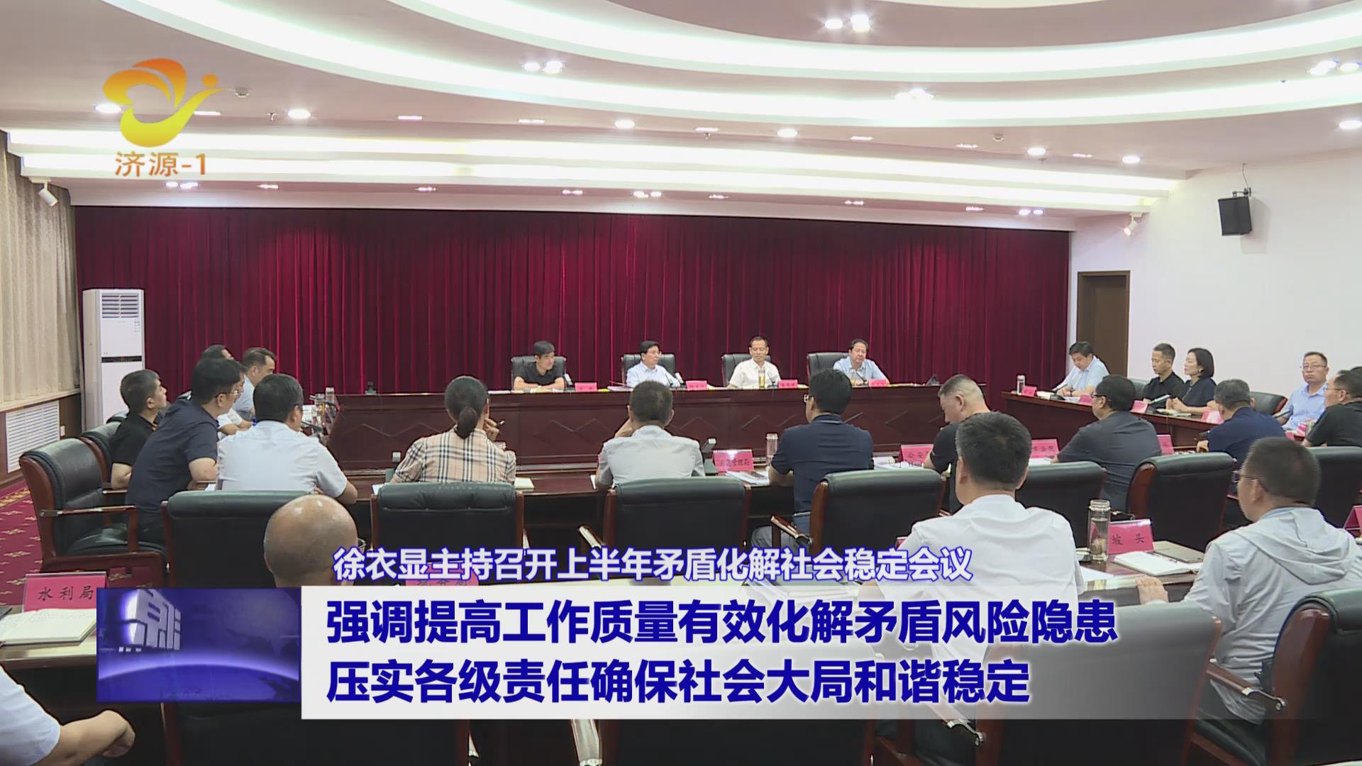 濟(jì)源網(wǎng)