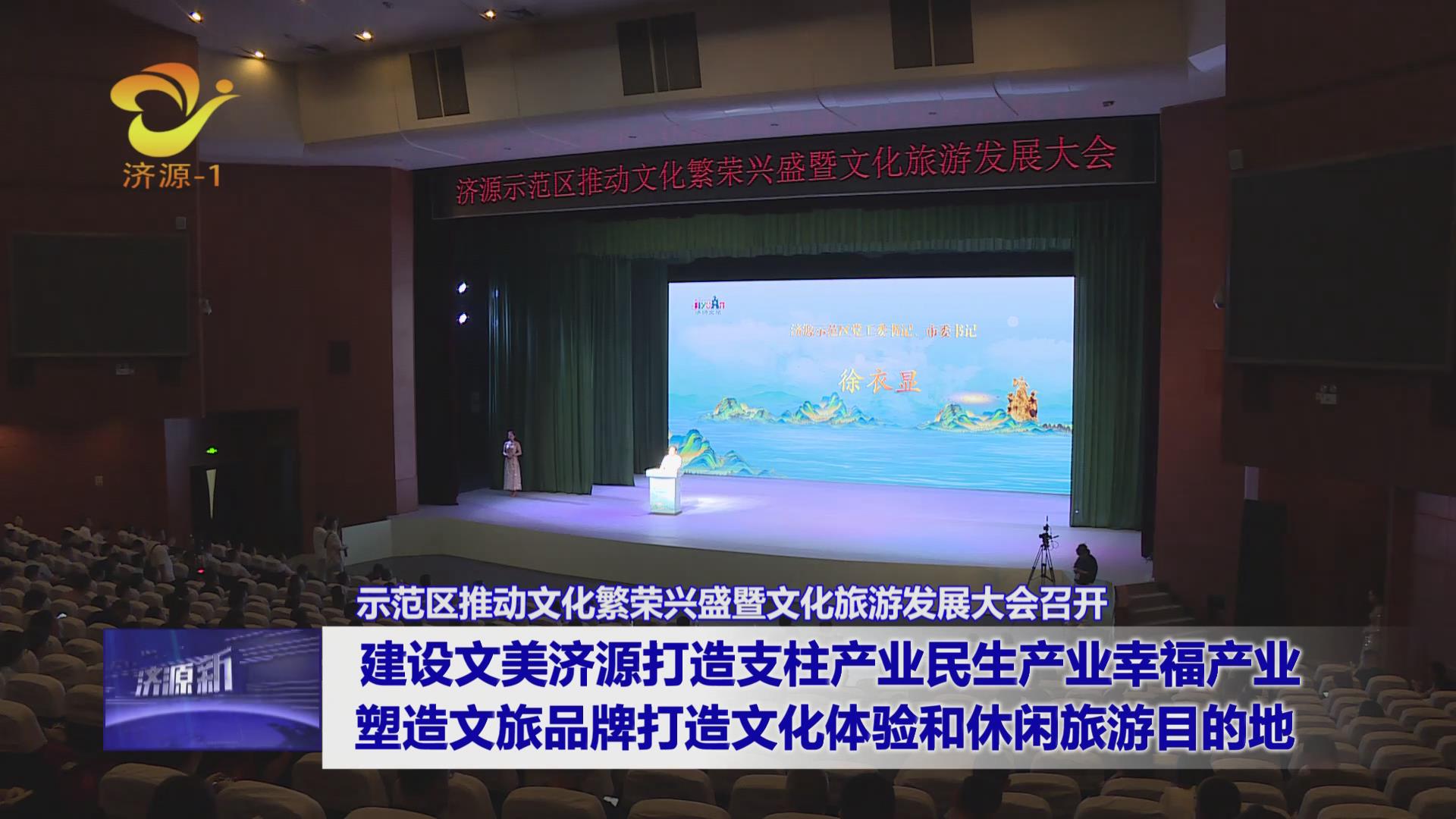 濟(jì)源網(wǎng)