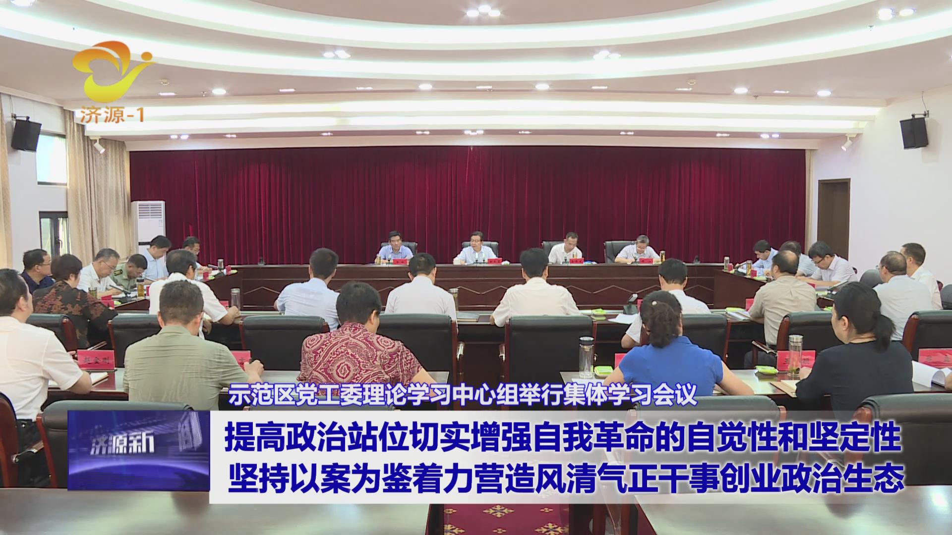 濟(jì)源網(wǎng)