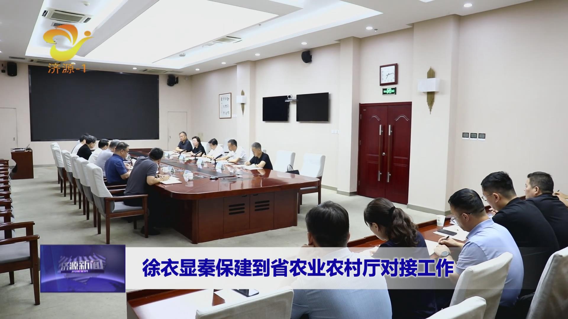 濟(jì)源網(wǎng)