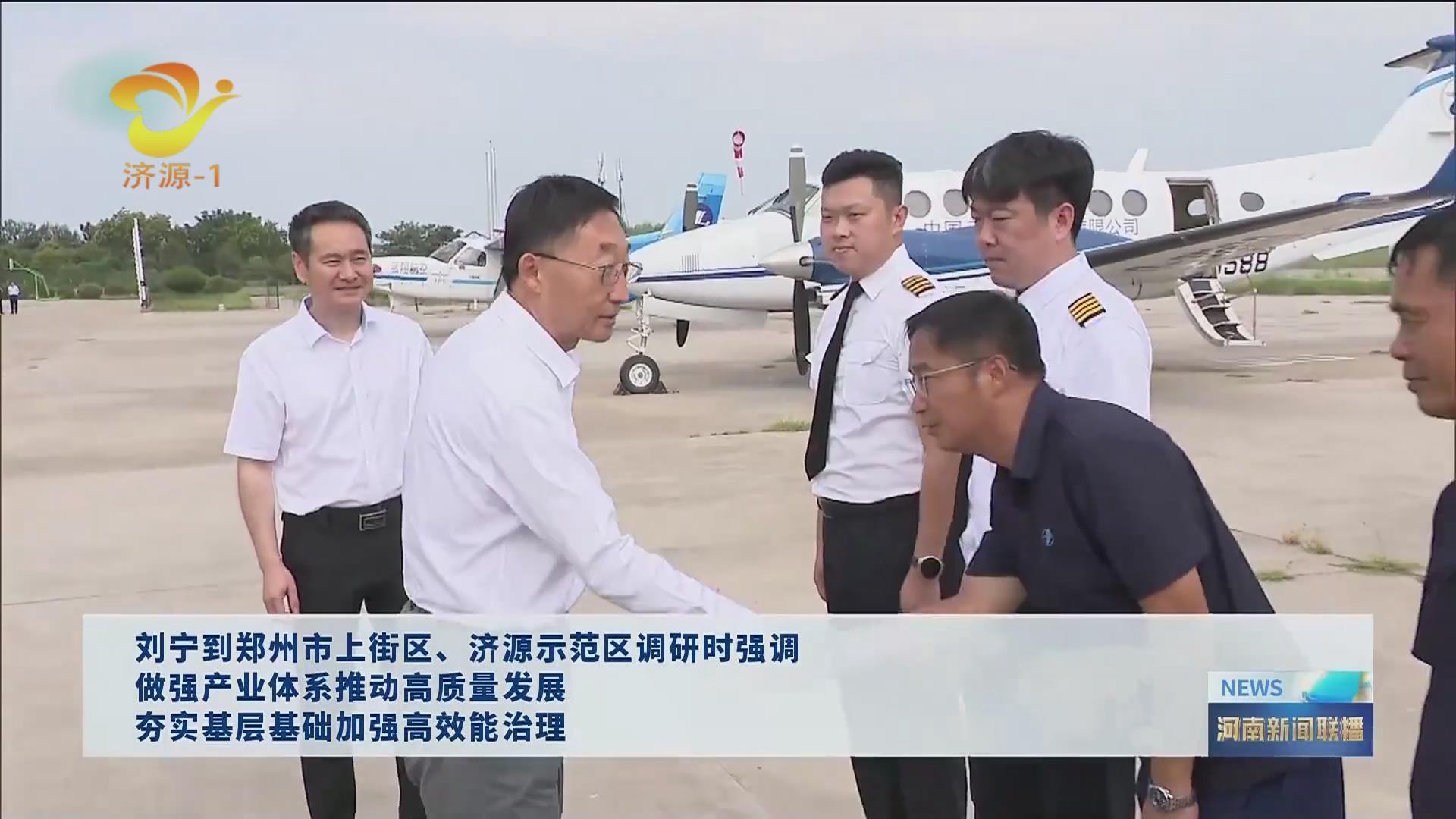 濟(jì)源網(wǎng)