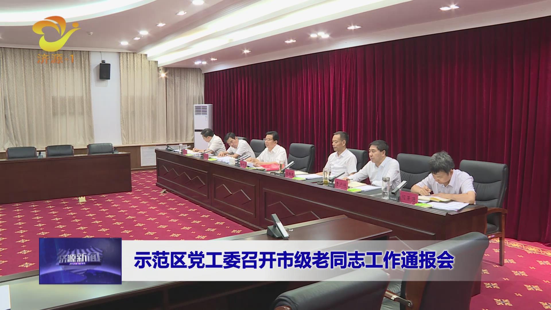 濟(jì)源網(wǎng)