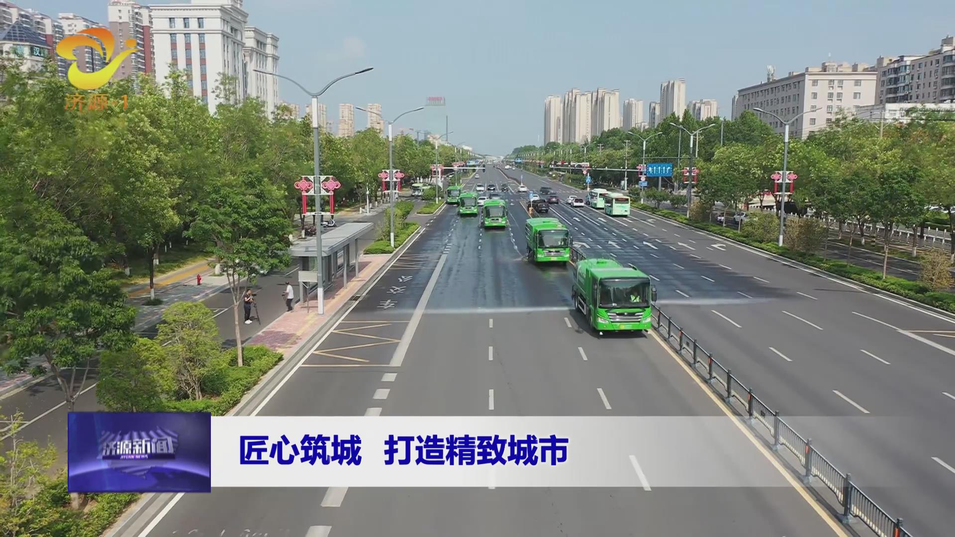 濟(jì)源網(wǎng)