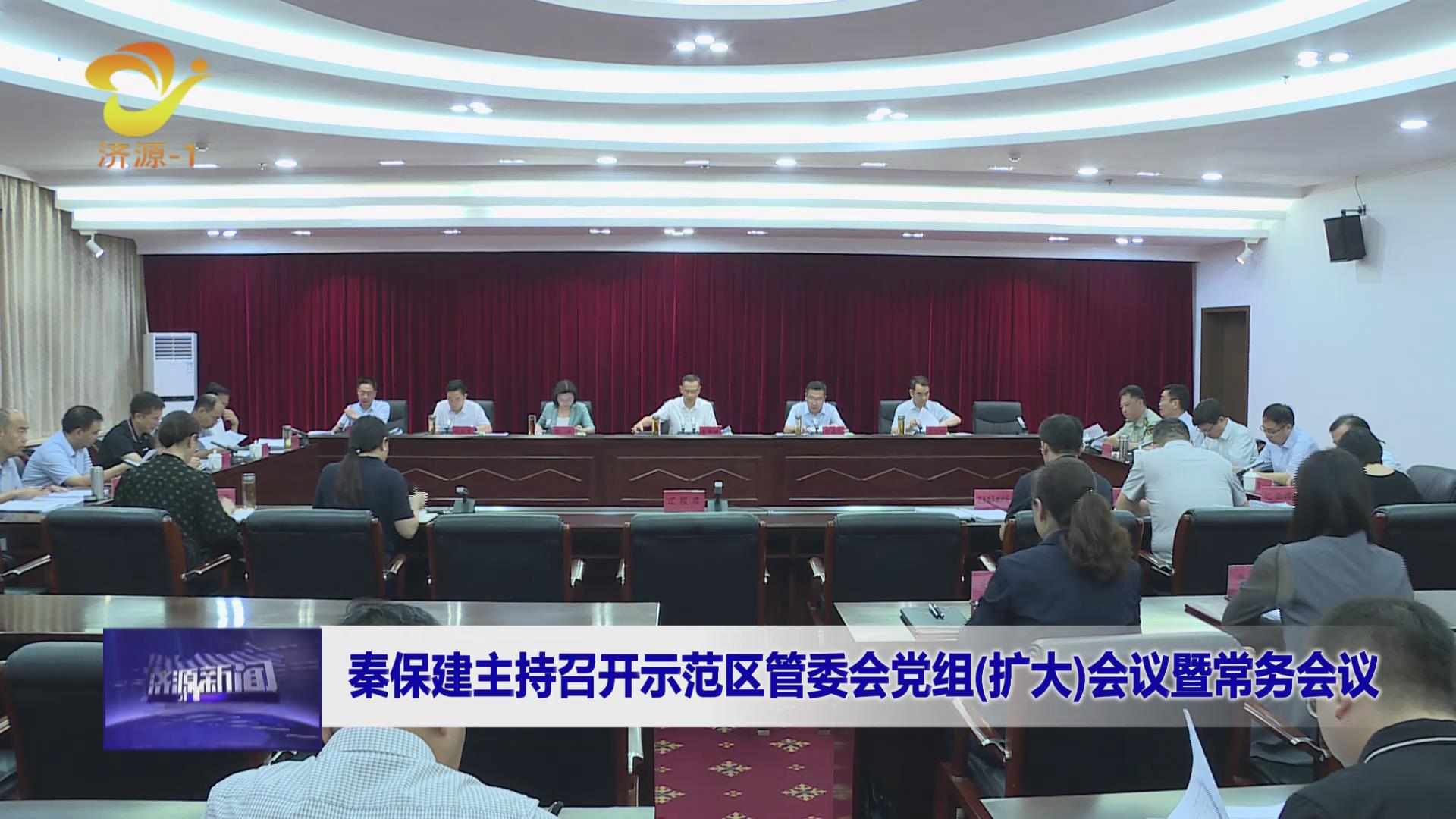 濟(jì)源網(wǎng)