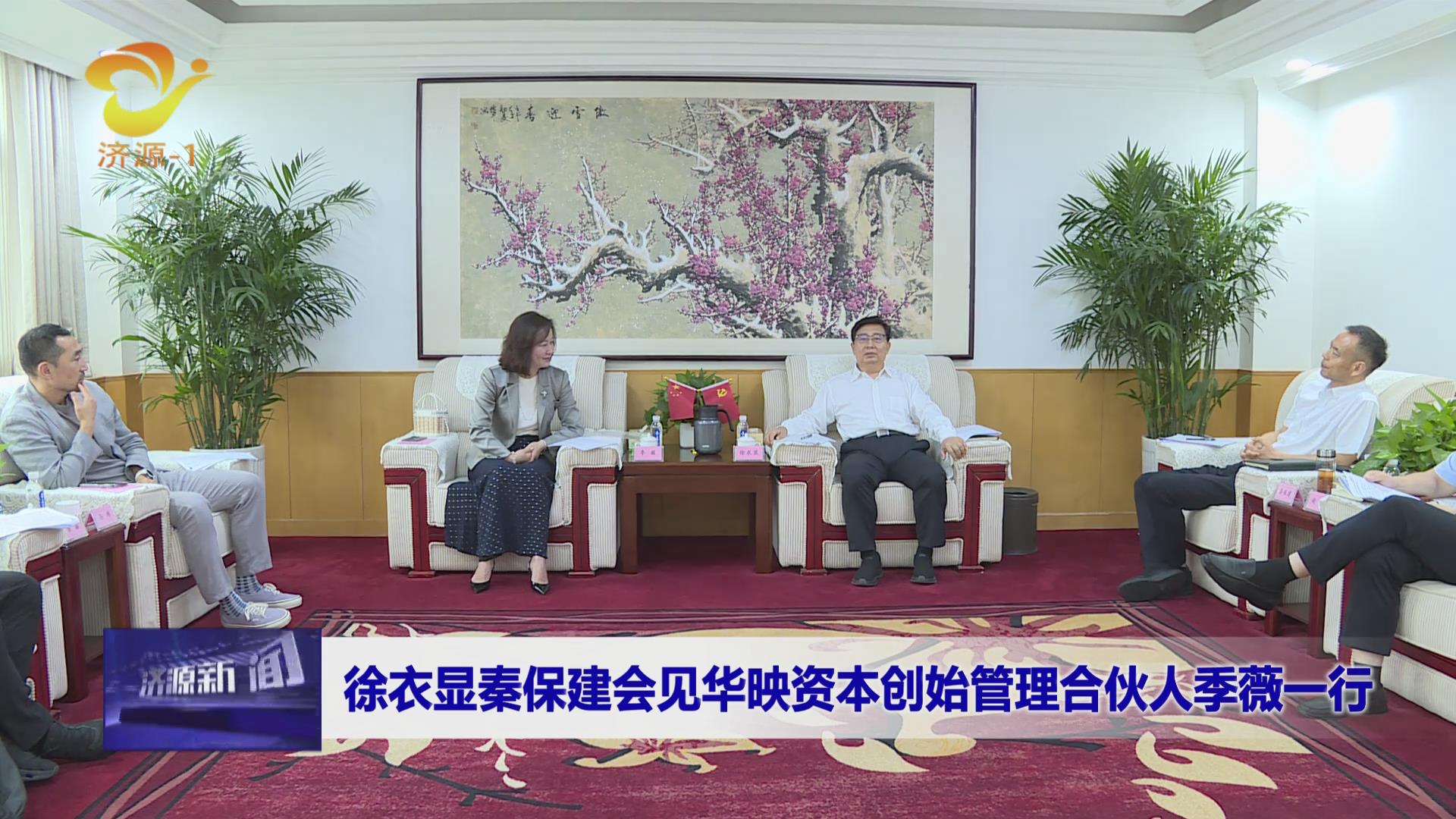 濟(jì)源網(wǎng)