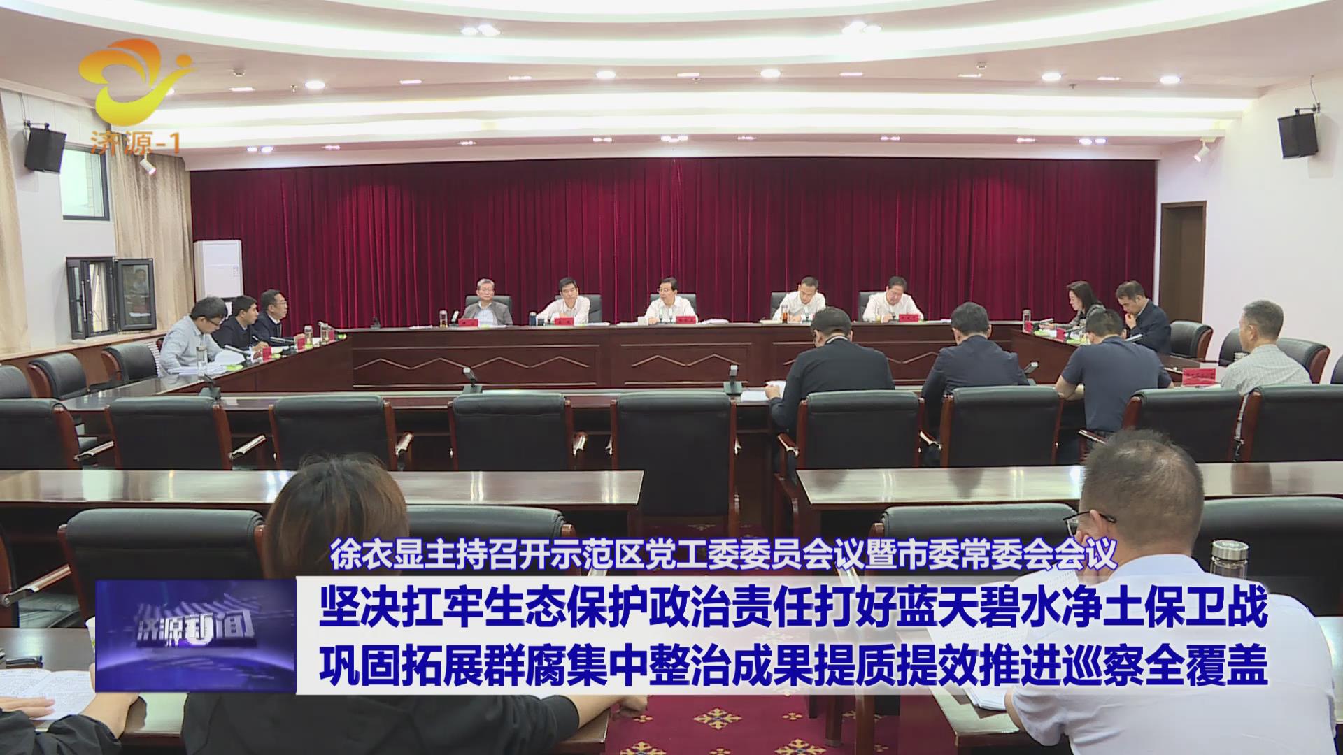 濟(jì)源網(wǎng)