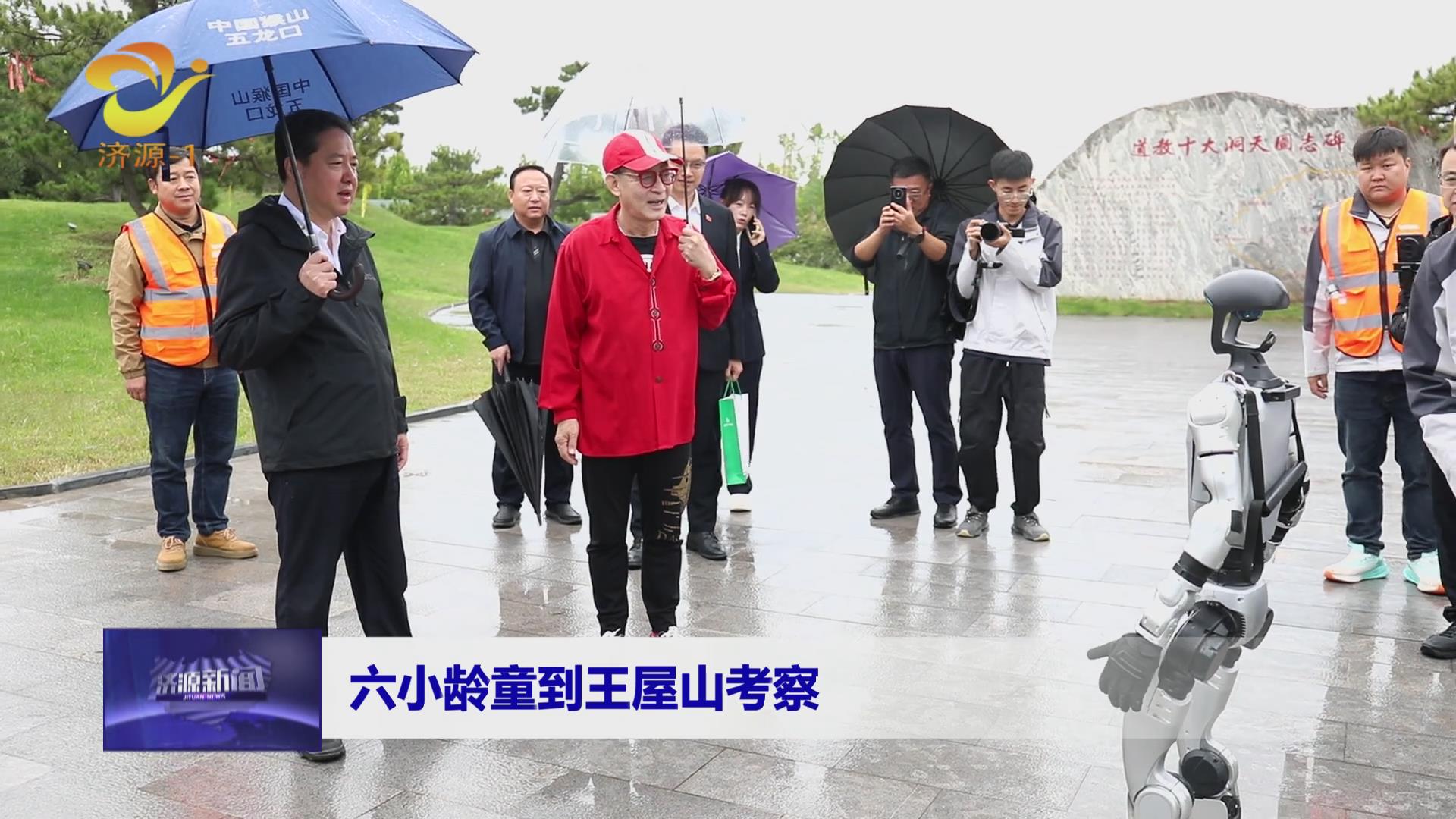 濟(jì)源網(wǎng)