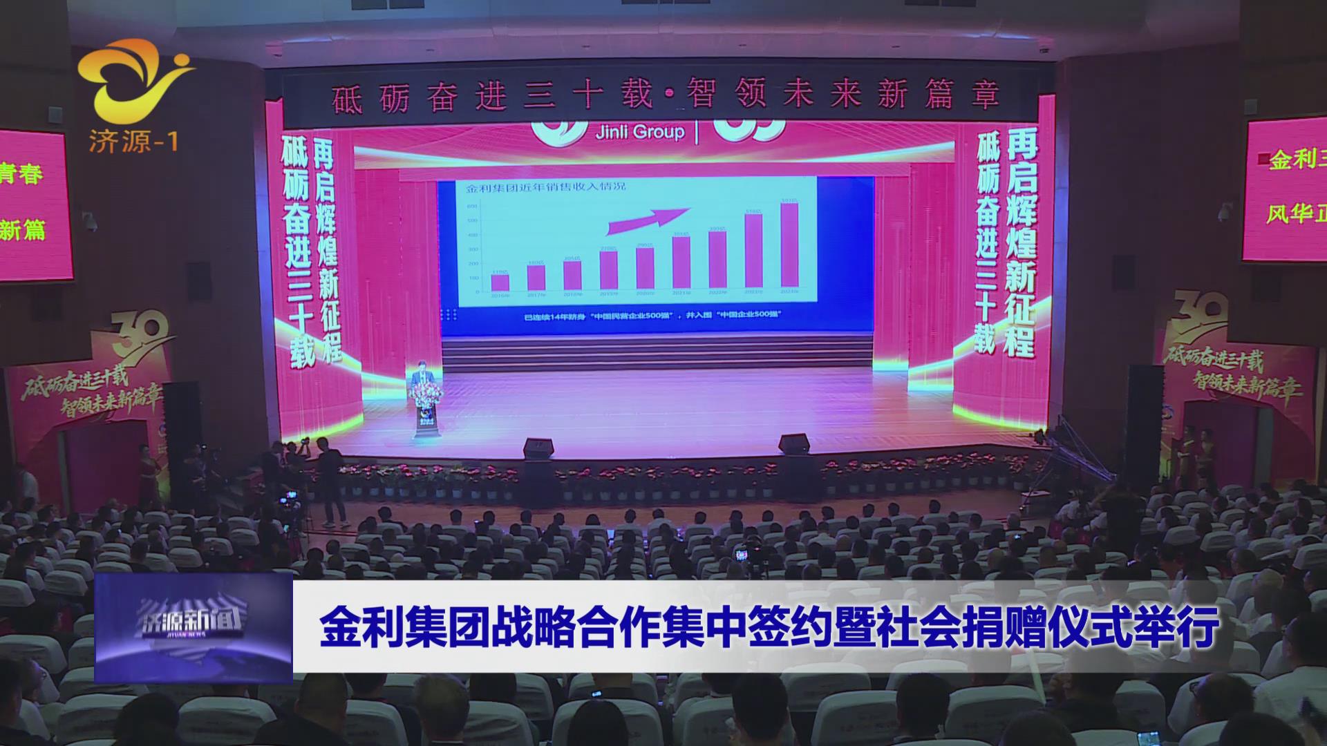 濟(jì)源網(wǎng)