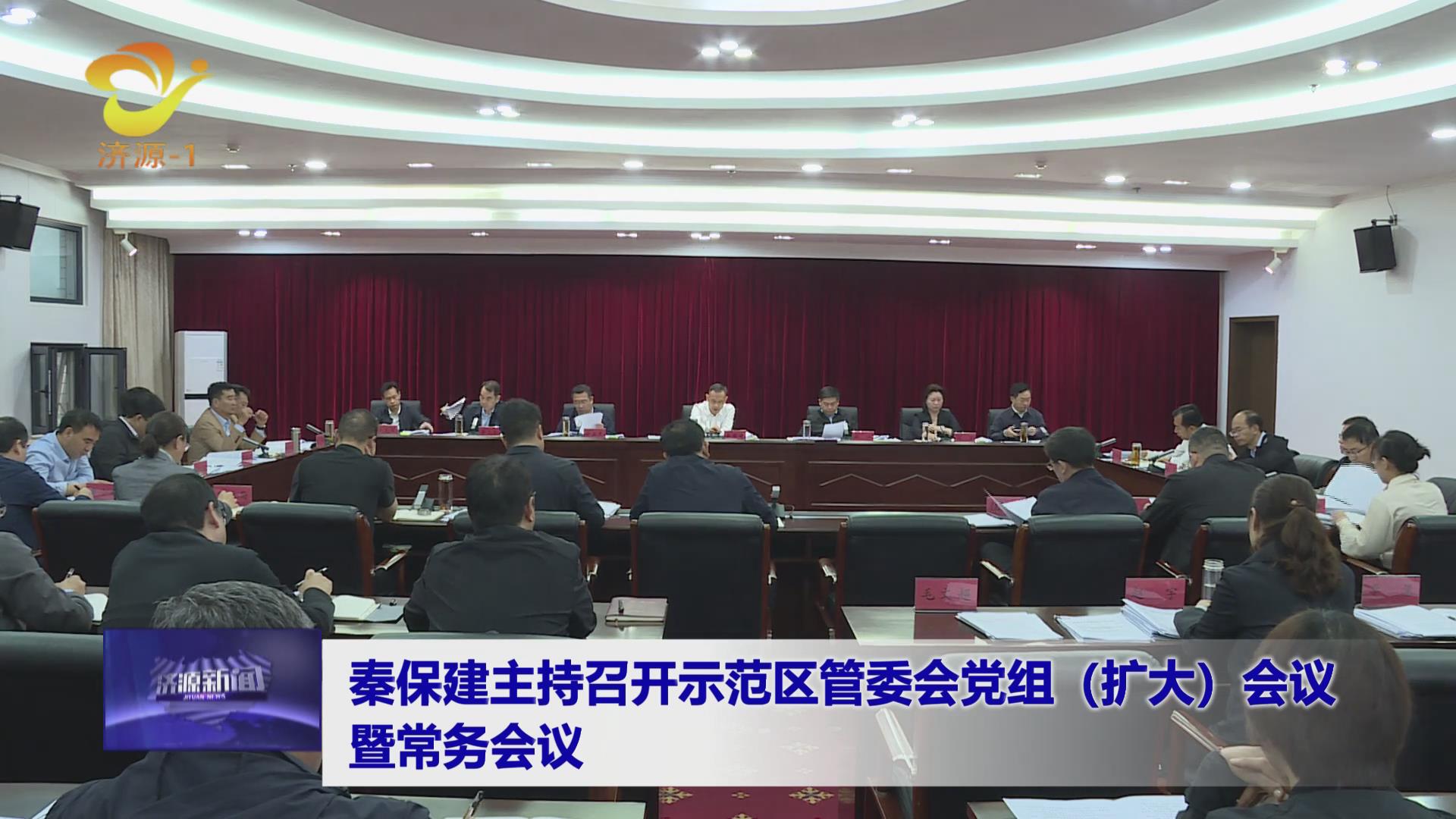 濟(jì)源網(wǎng)