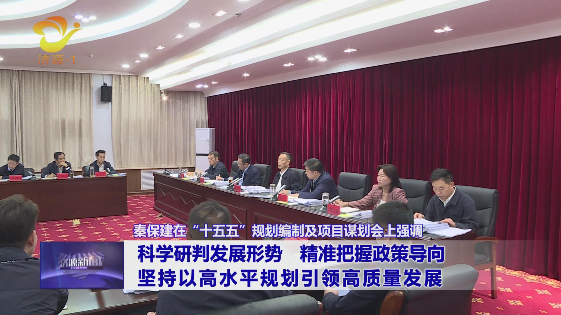 濟(jì)源網(wǎng)