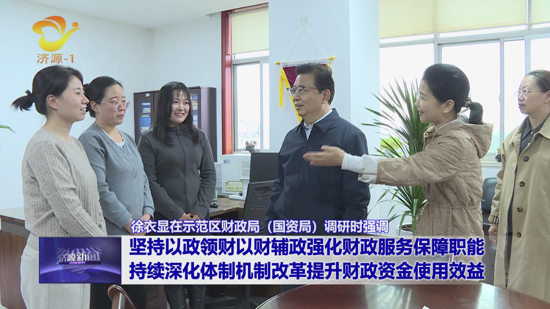 濟(jì)源網(wǎng)