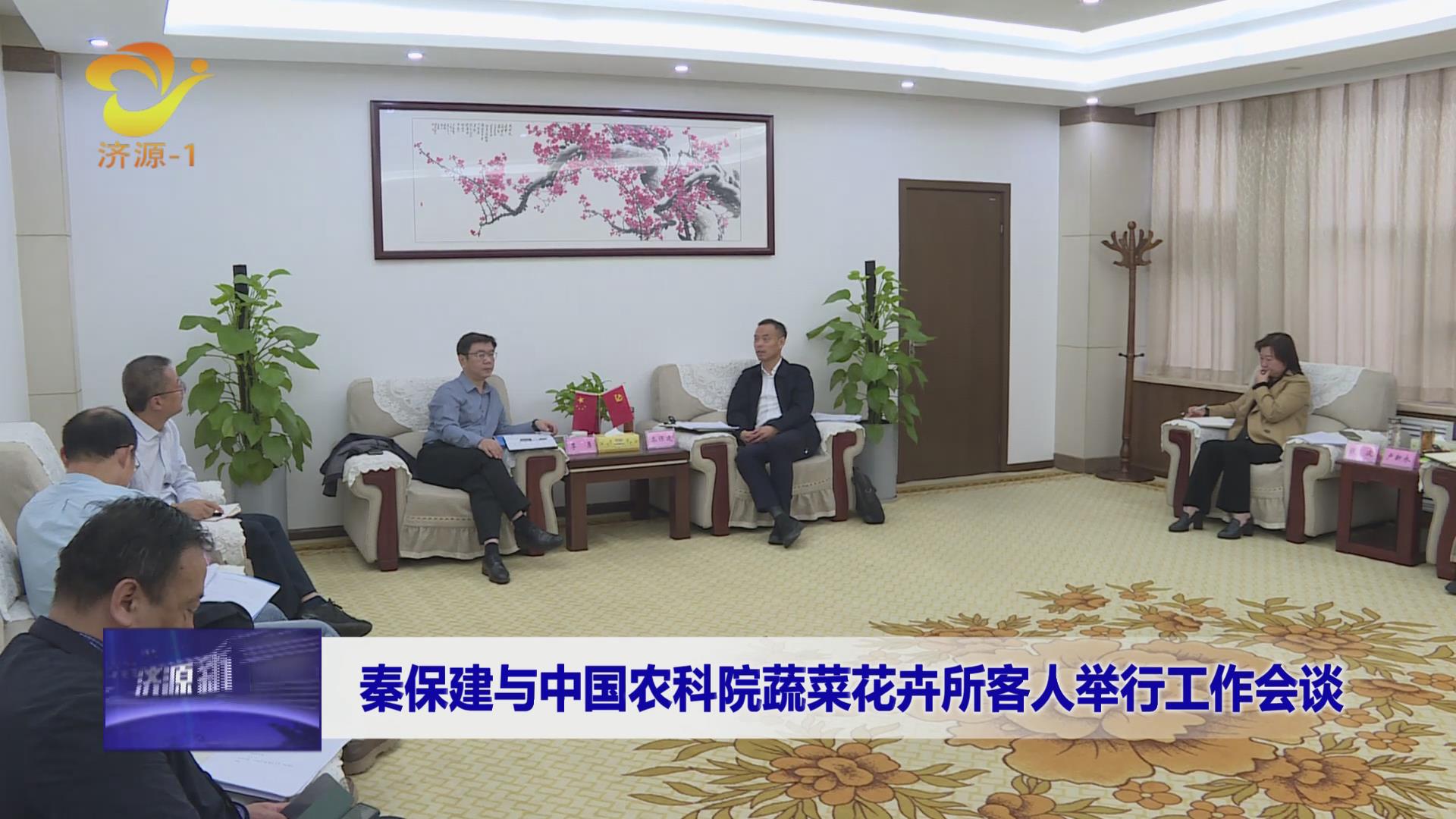 濟(jì)源網(wǎng)