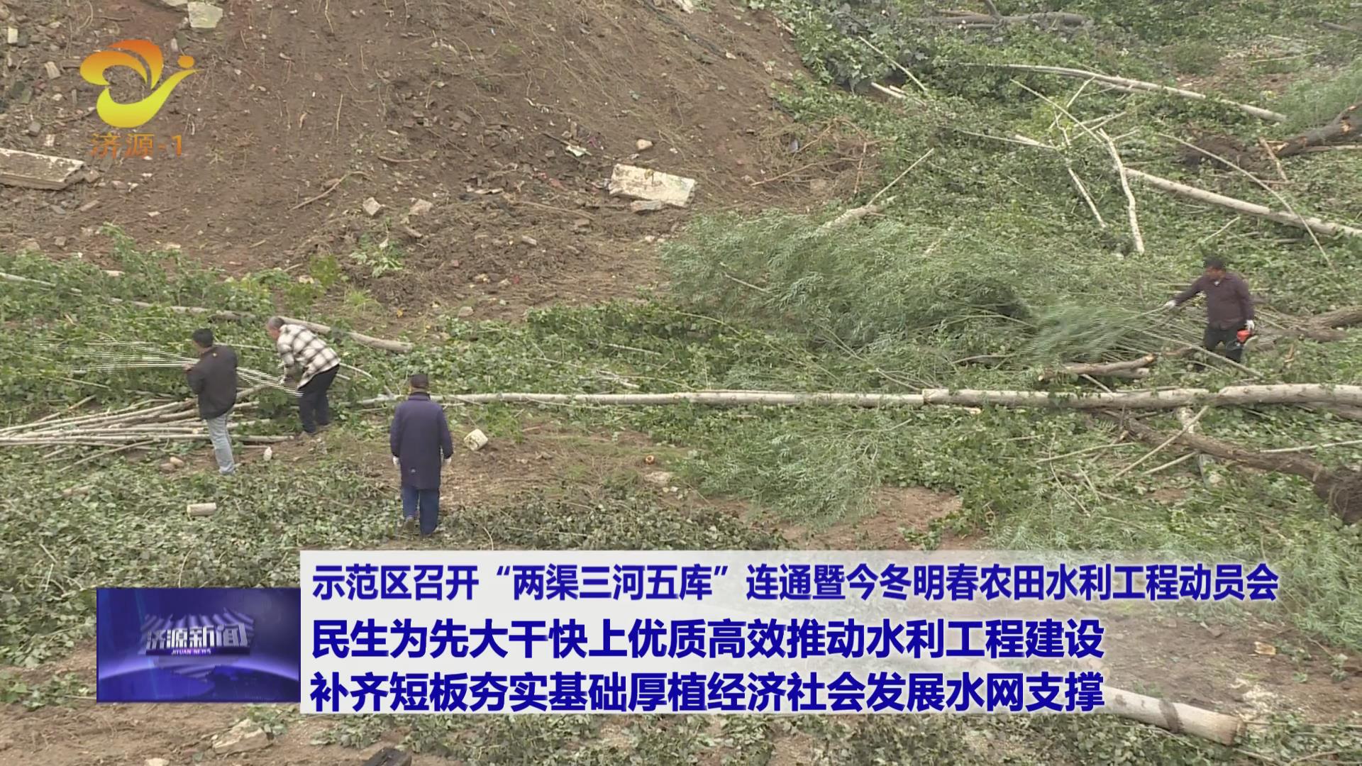 濟(jì)源網(wǎng)