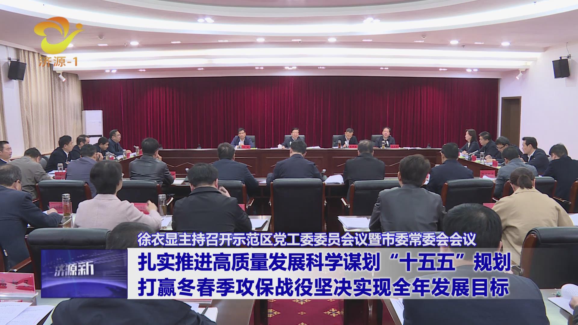 濟(jì)源網(wǎng)