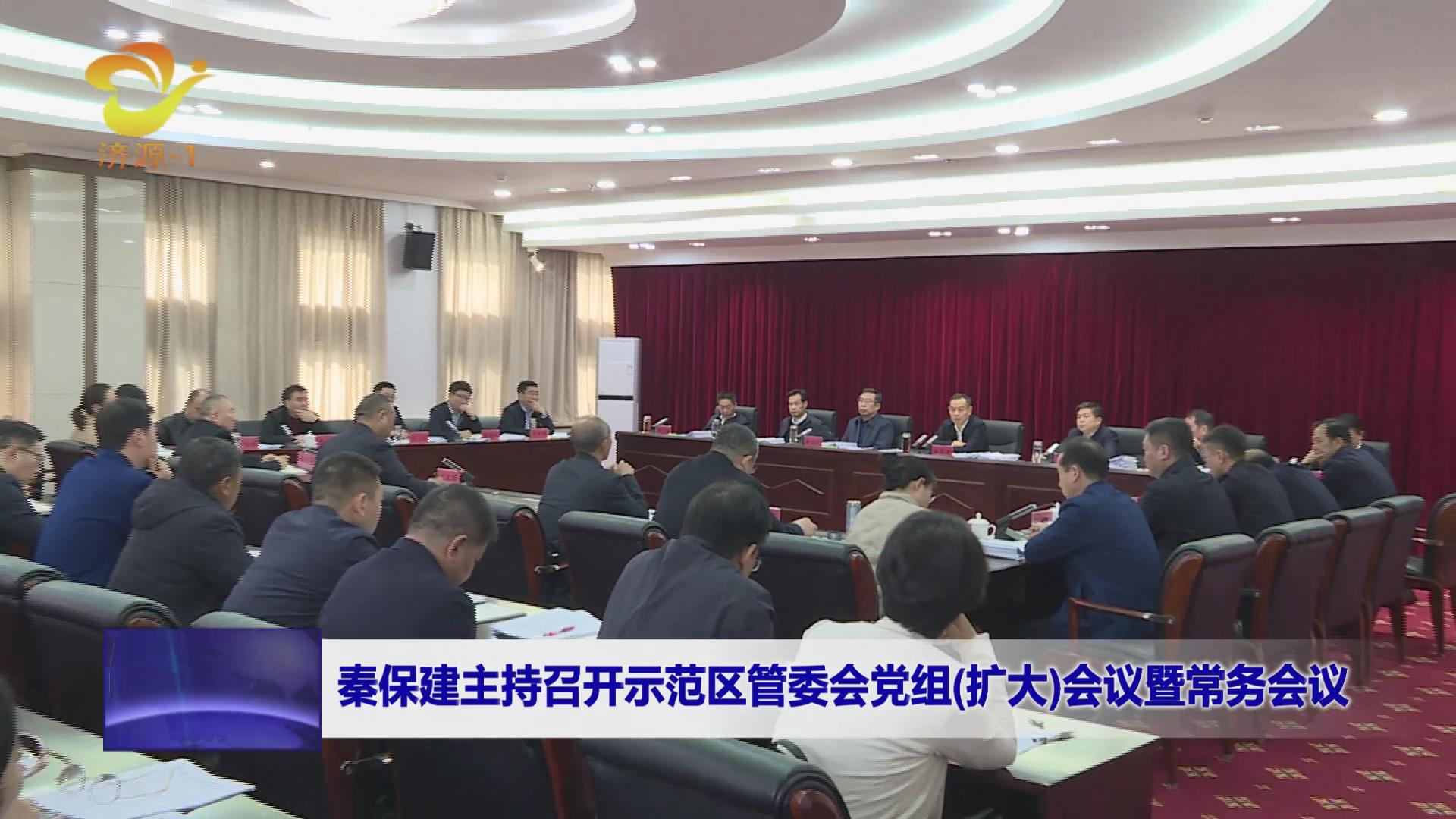 濟(jì)源網(wǎng)