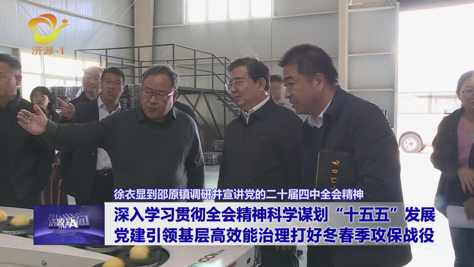 濟(jì)源網(wǎng)