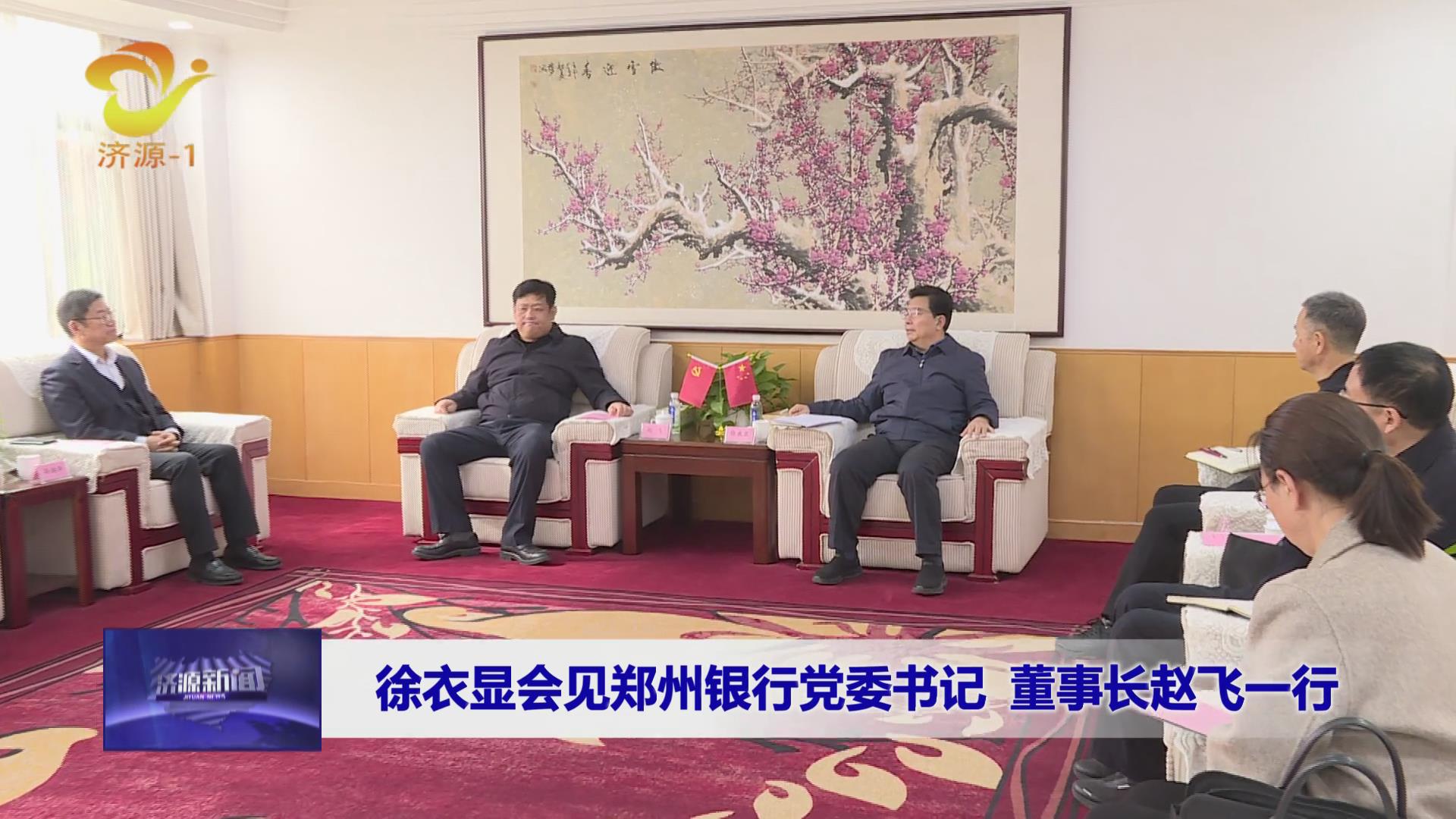 濟(jì)源網(wǎng)