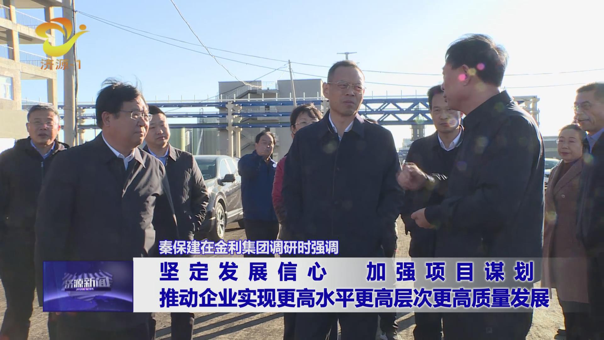 濟(jì)源網(wǎng)