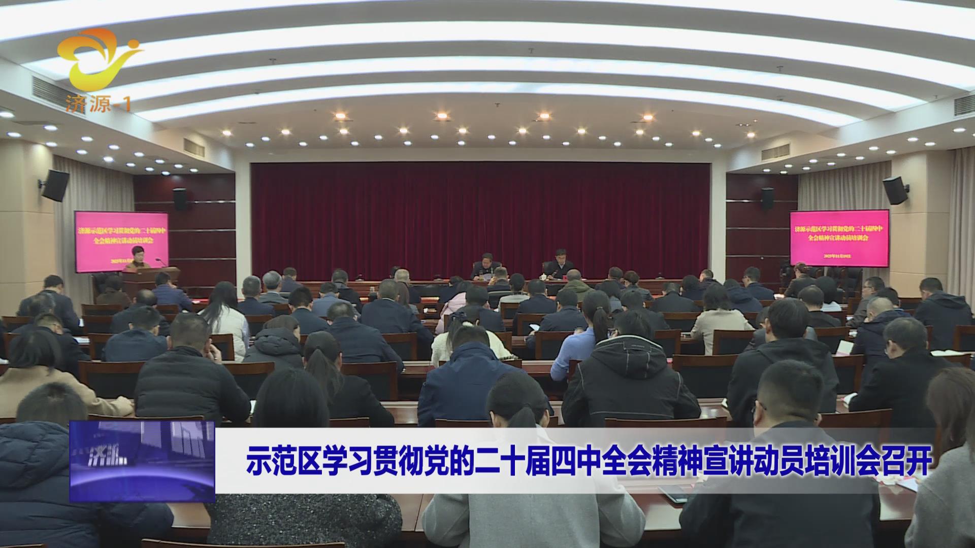 濟(jì)源網(wǎng)