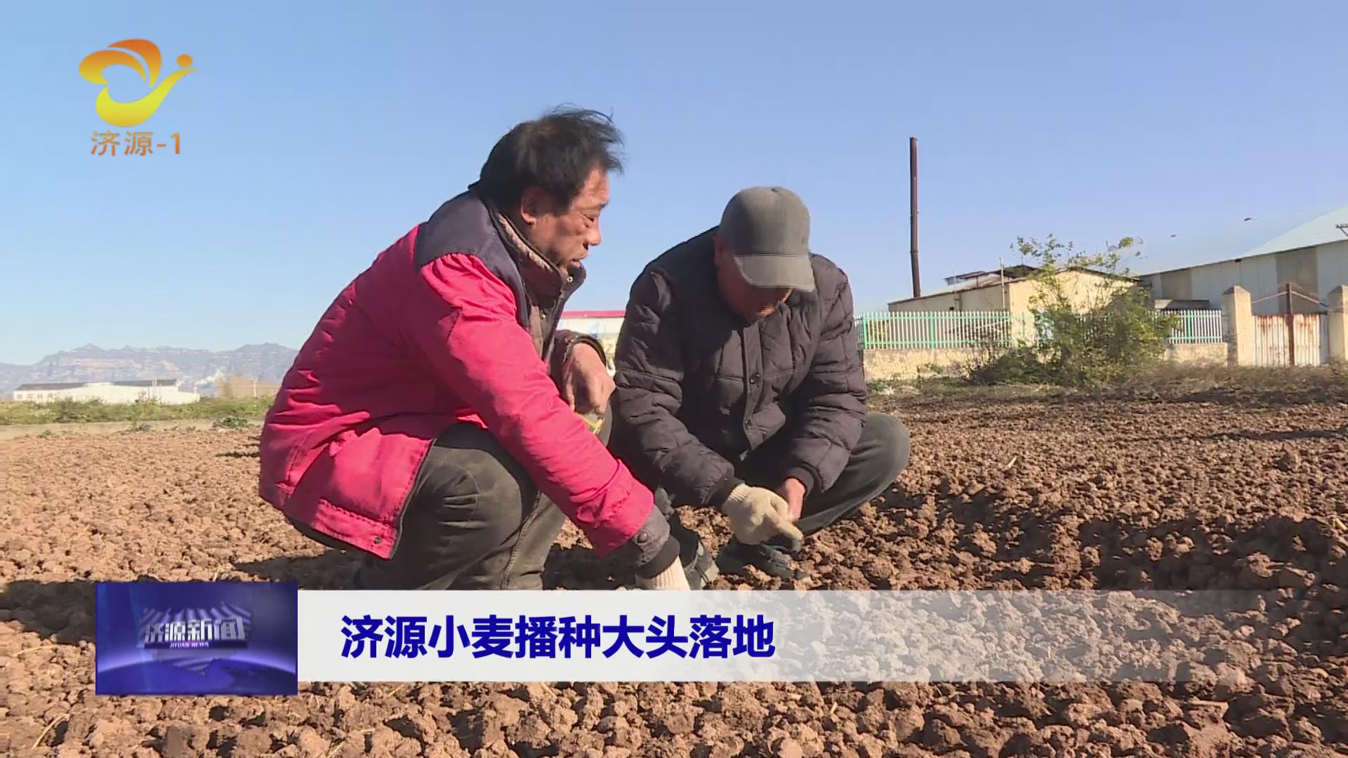 濟(jì)源網(wǎng)