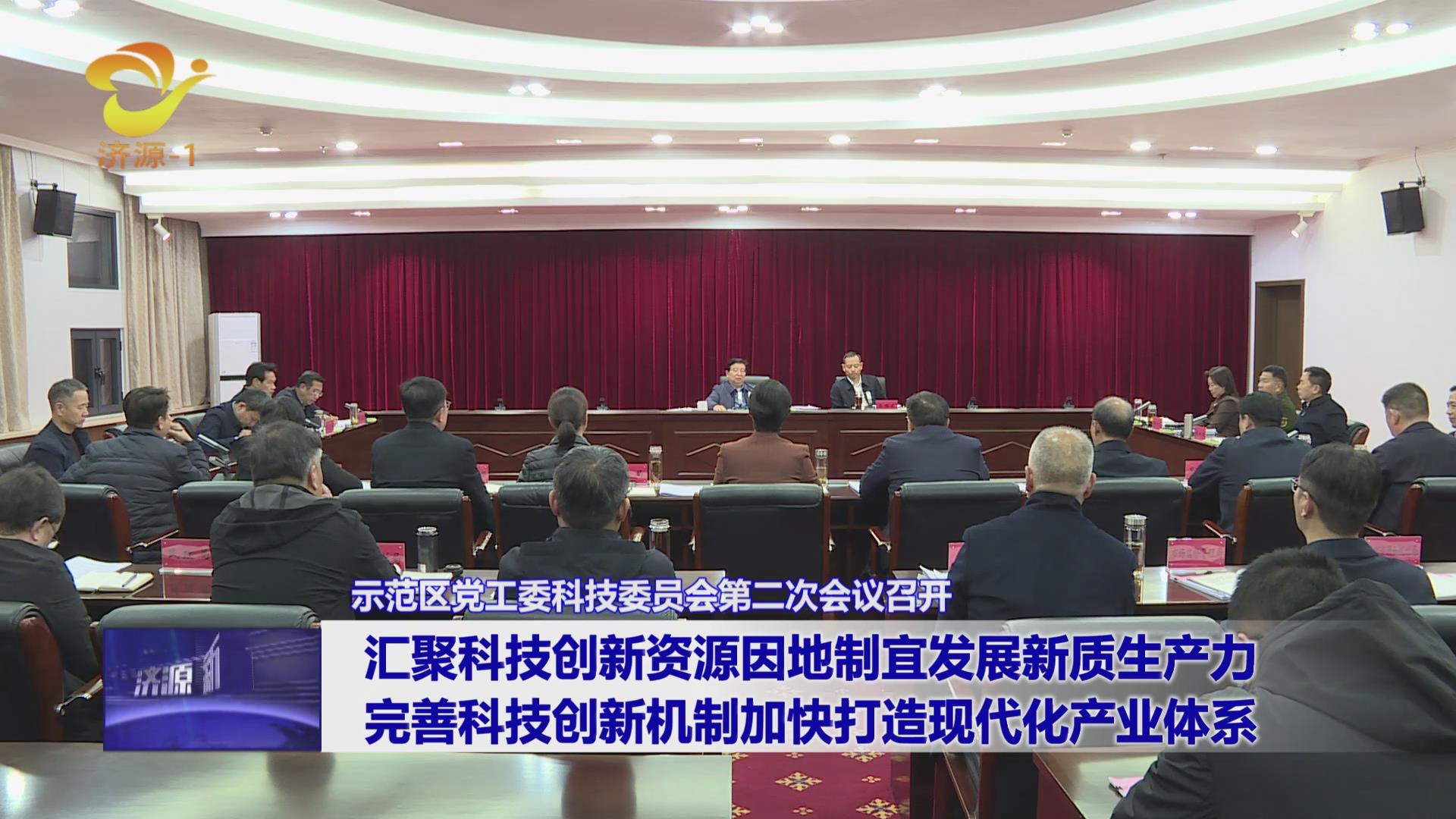 濟(jì)源網(wǎng)