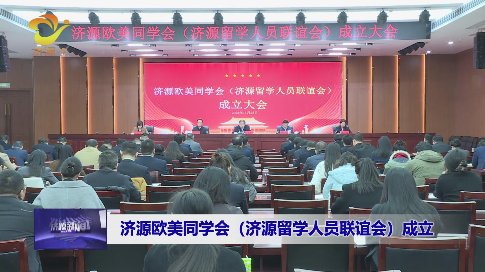 濟(jì)源網(wǎng)