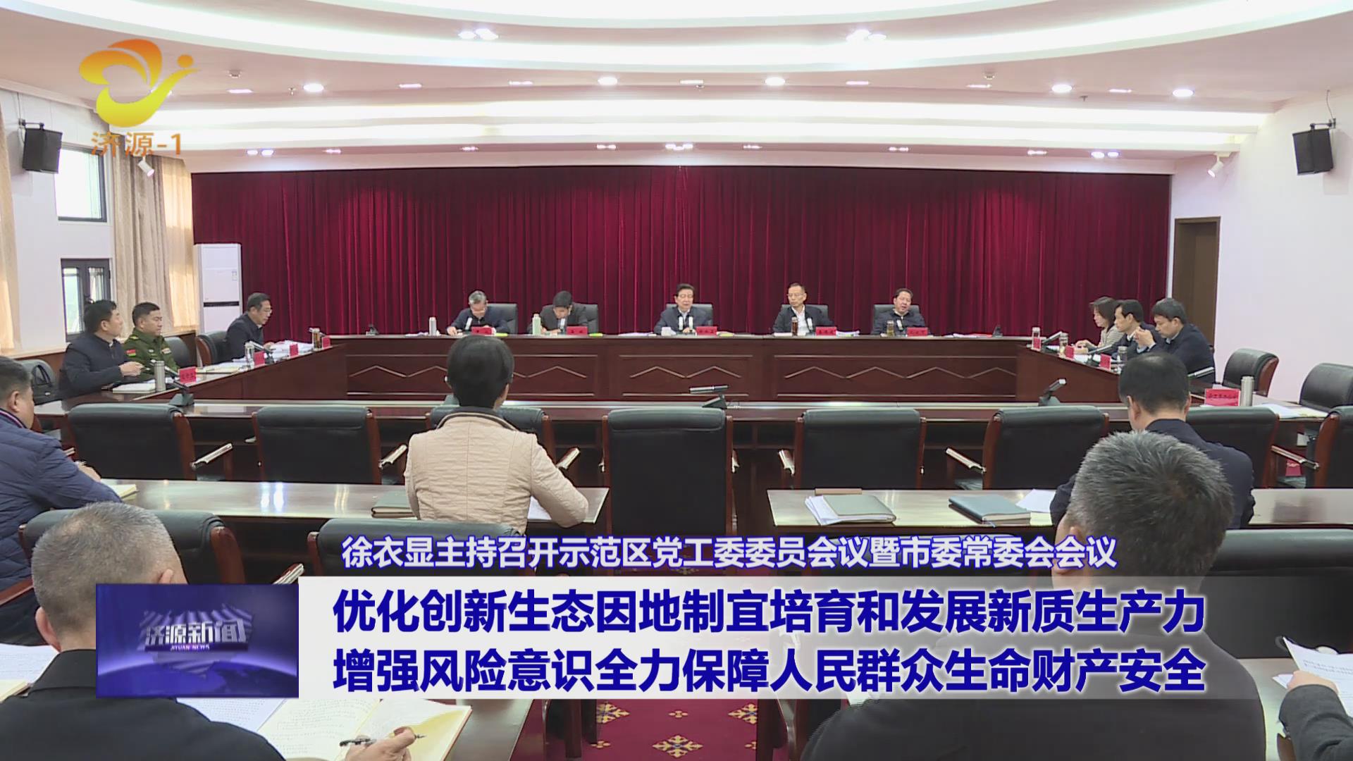 濟(jì)源網(wǎng)