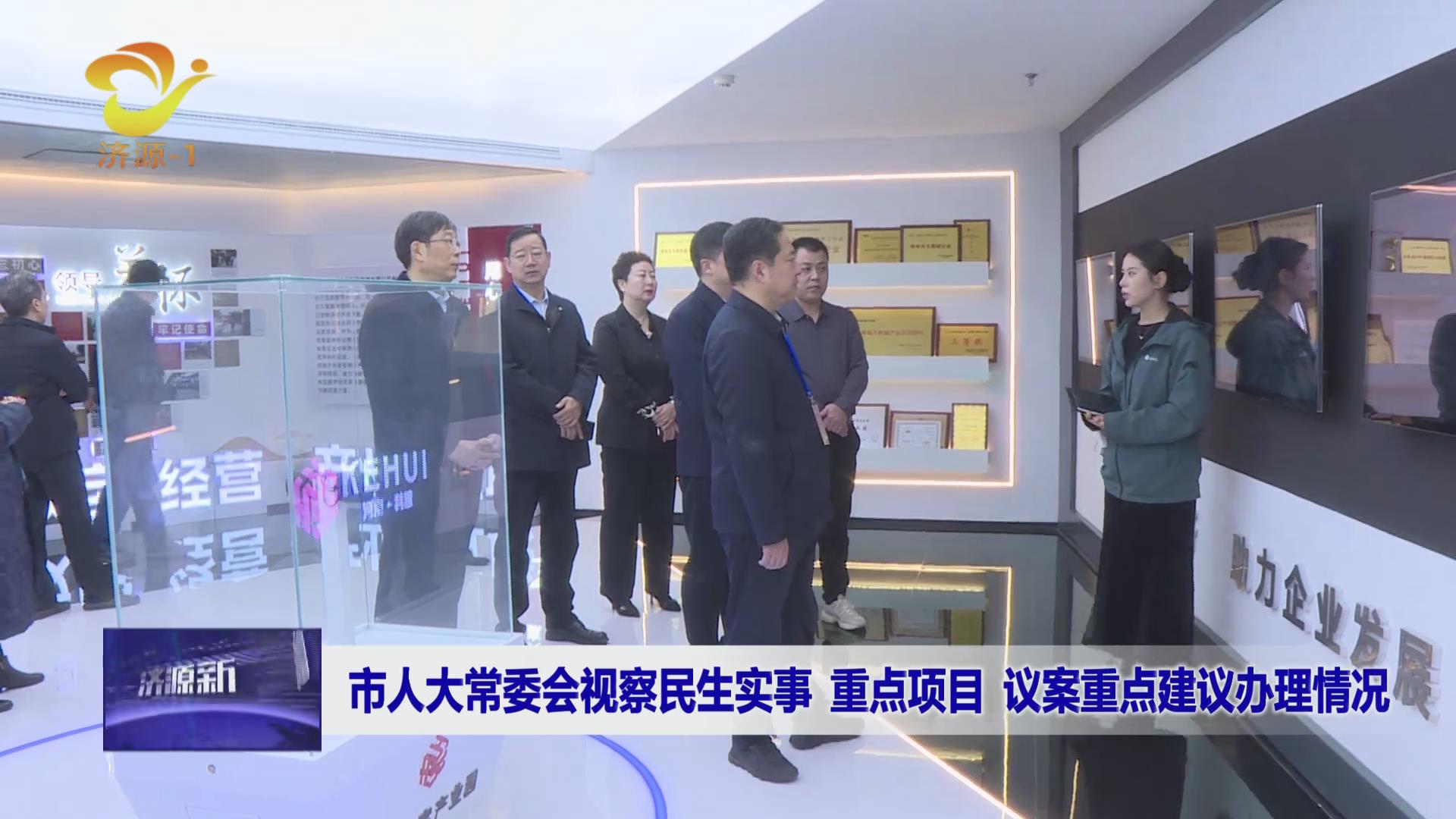 濟(jì)源網(wǎng)